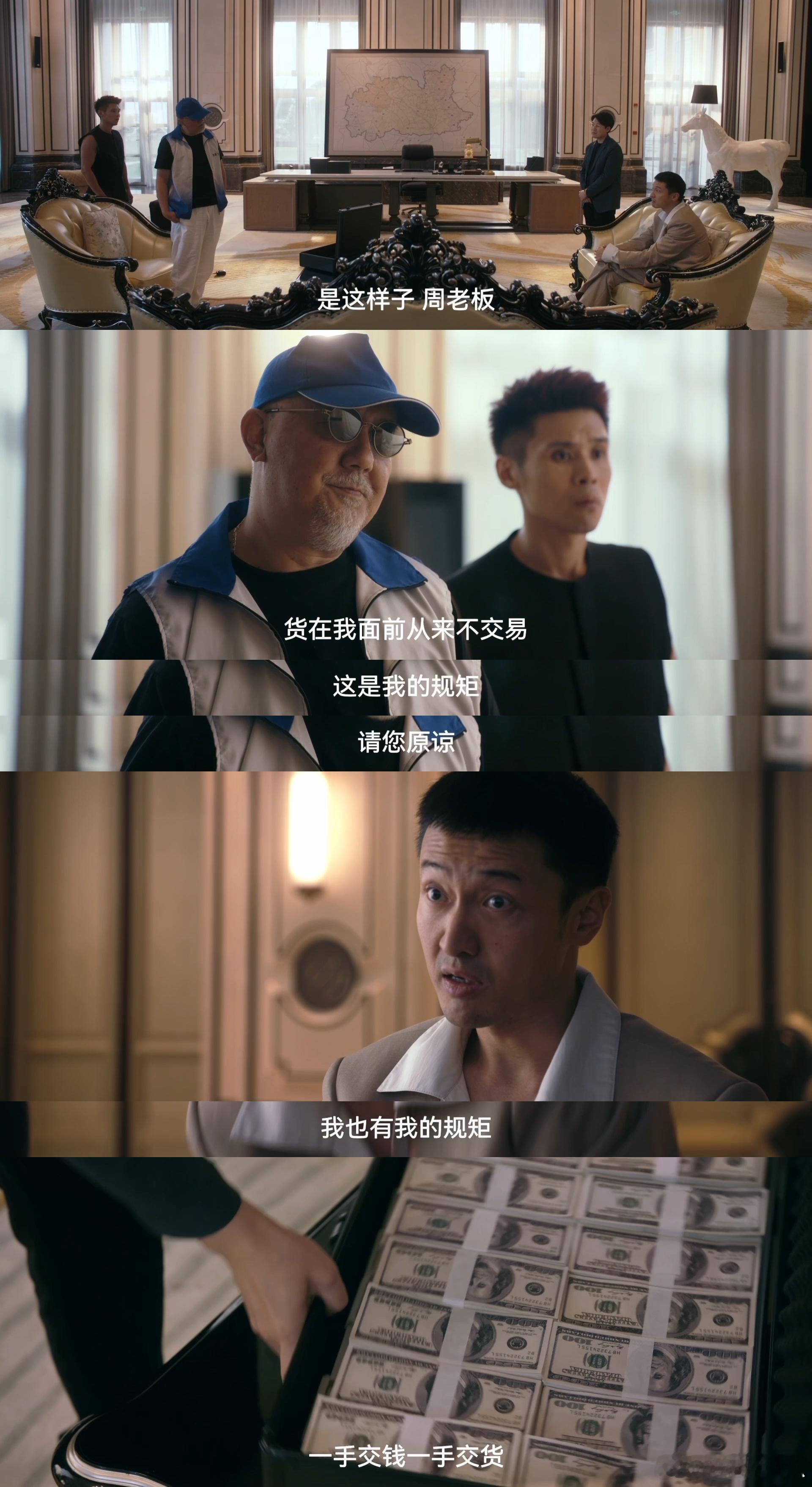 低智商犯罪人人都是play的一环低智商犯罪 几条故事线单独看都有条不紊，有人踩点