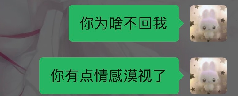 情感漠视 