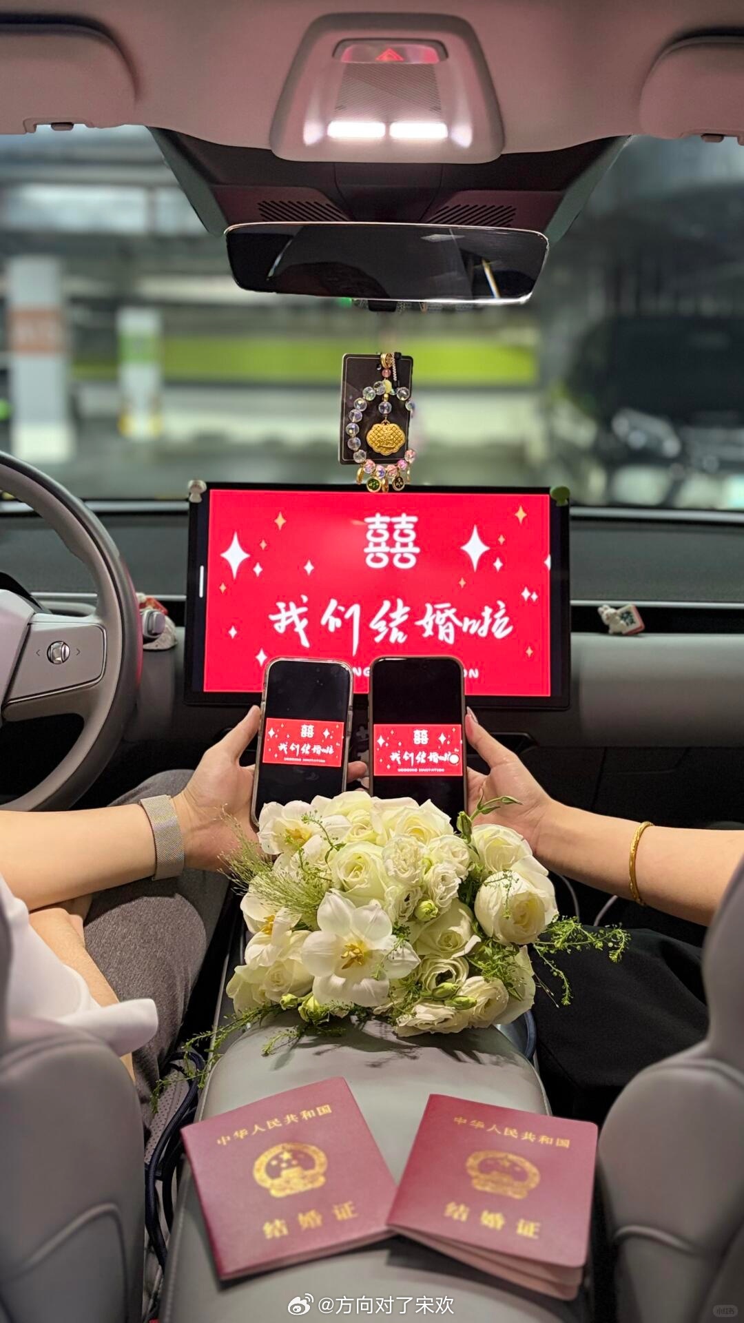 俩00后小鹏MONA车主因充电相识结婚大v聊车 谁能想到充电站也能成姻缘宝地，一