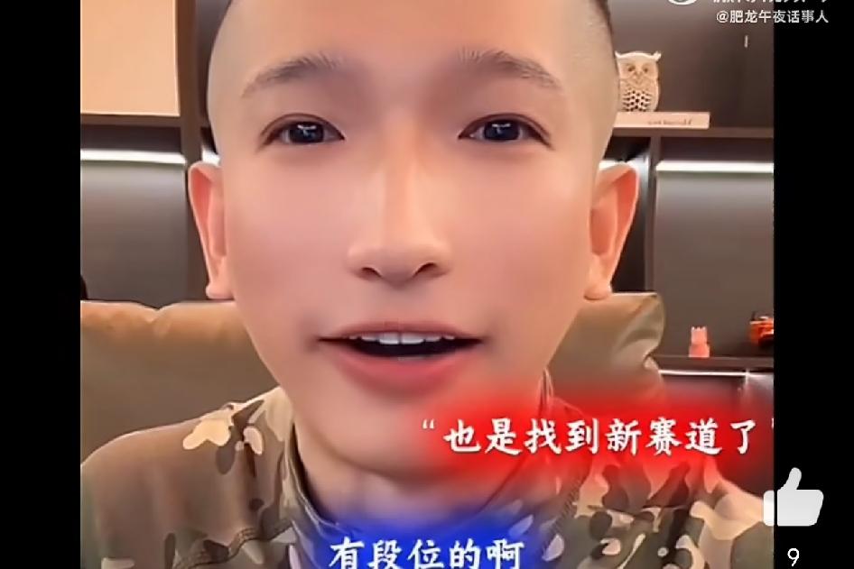 狗磊被指开启“碰瓷”新赛道，只要不是四合的
 

最近网红圈很热闹，不少主播都在