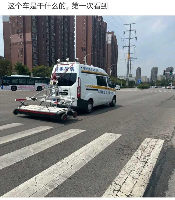 网友：第一次看到这种车，你们知道这是干什么用的吗？