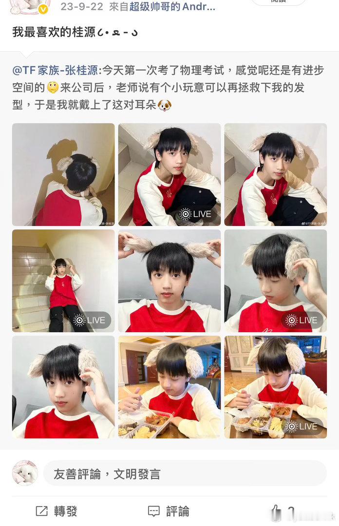 人生若只如初见 ​​​