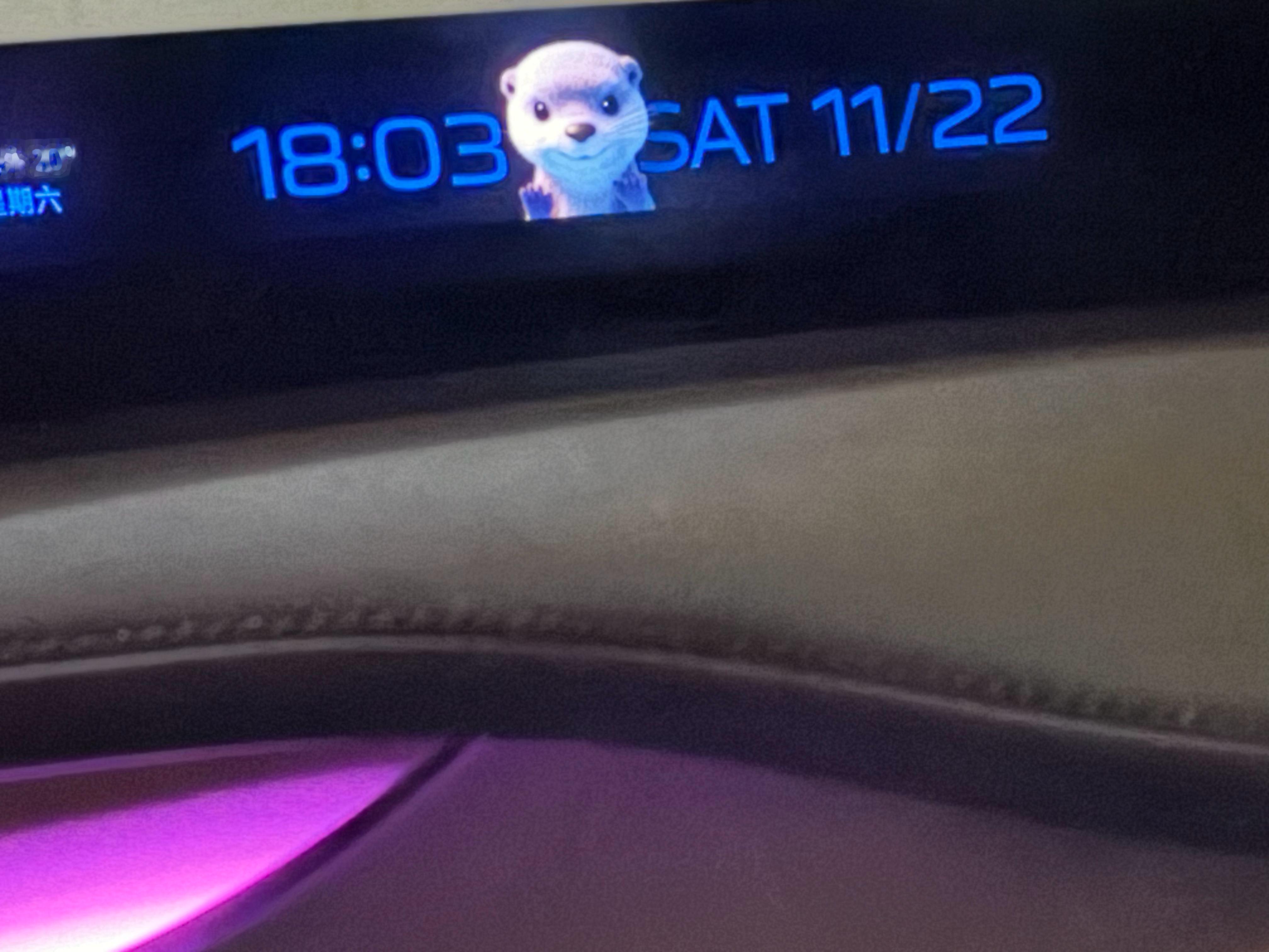 每次上车看到YU7这个天际屏萌宠，就觉得很可爱