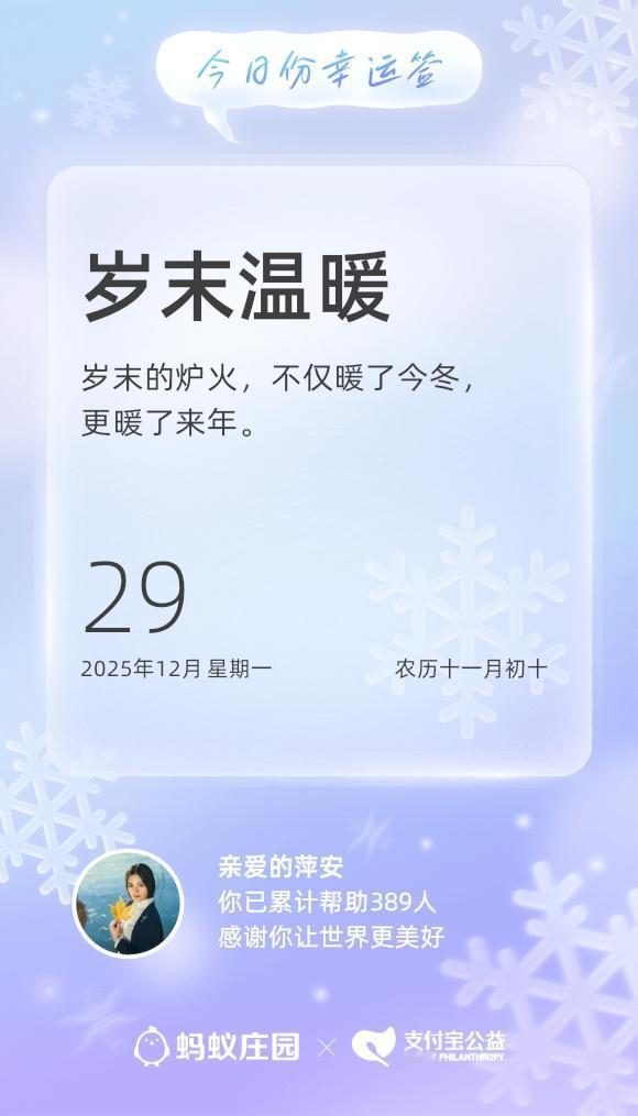 🌿生活不会一直顺风顺水，但那些打湿眼眶的瞬间，那些咬牙撑过的难，终会变成光照亮