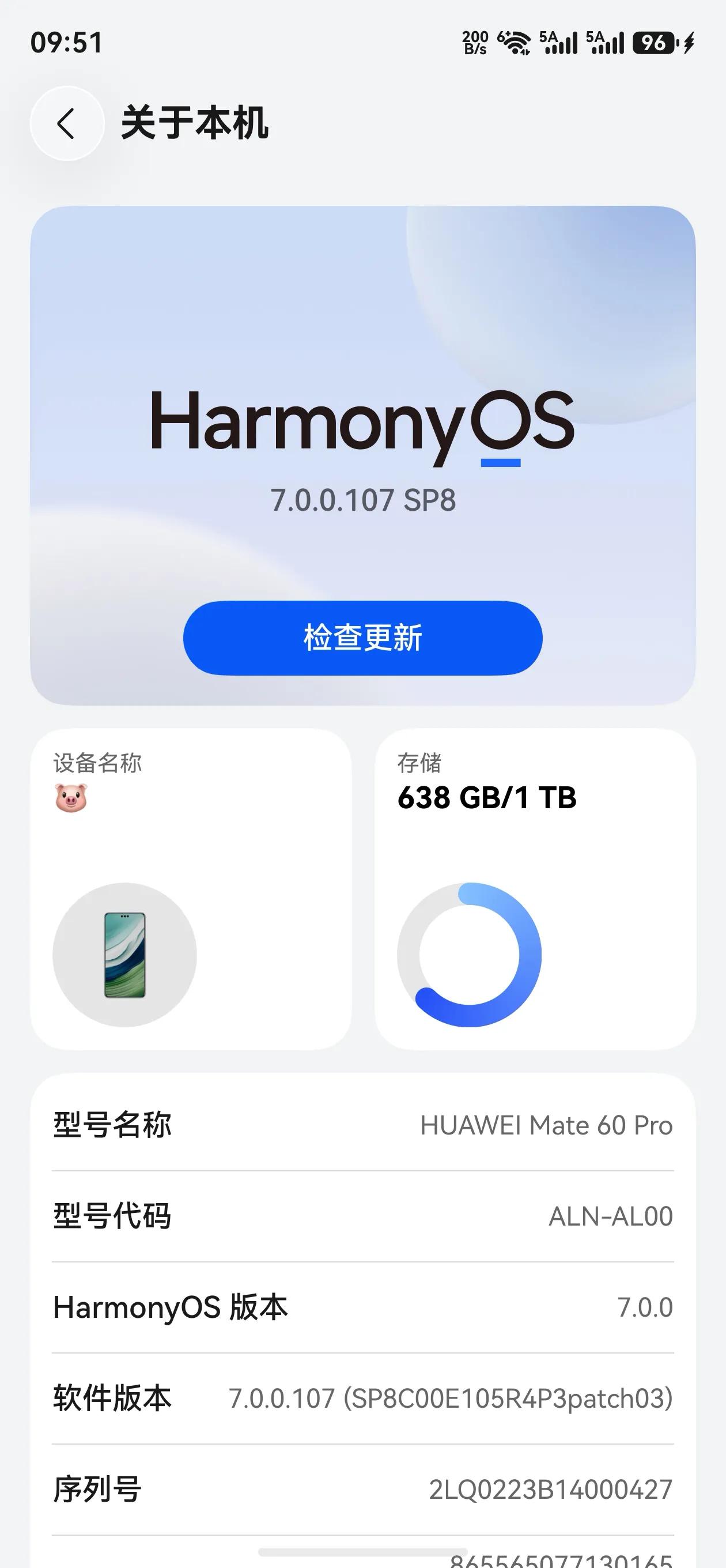 Mate60 Pro升级鸿蒙7体验感真香👍
流畅度提升，游戏发热也缓解，再战一