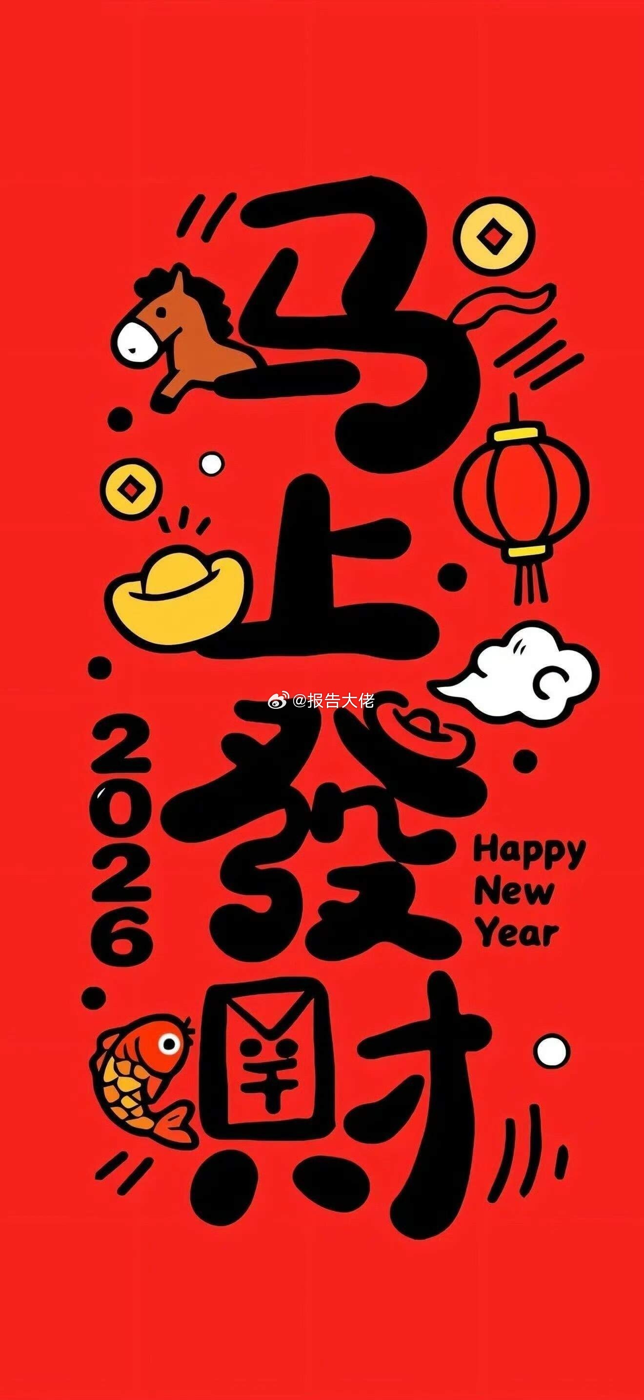 明日盘前计划 （） 围绕主线核心，积极参与！资金流入： 电力电网、云算力板块热点