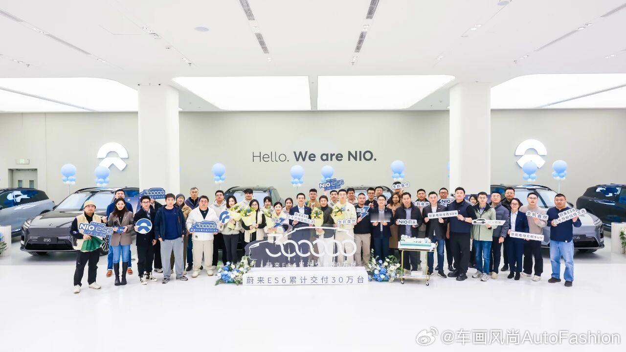 【蔚来汽车北方创新中心落地北京，ES6纪念版上市】11月18日，蔚来汽车宣布北方