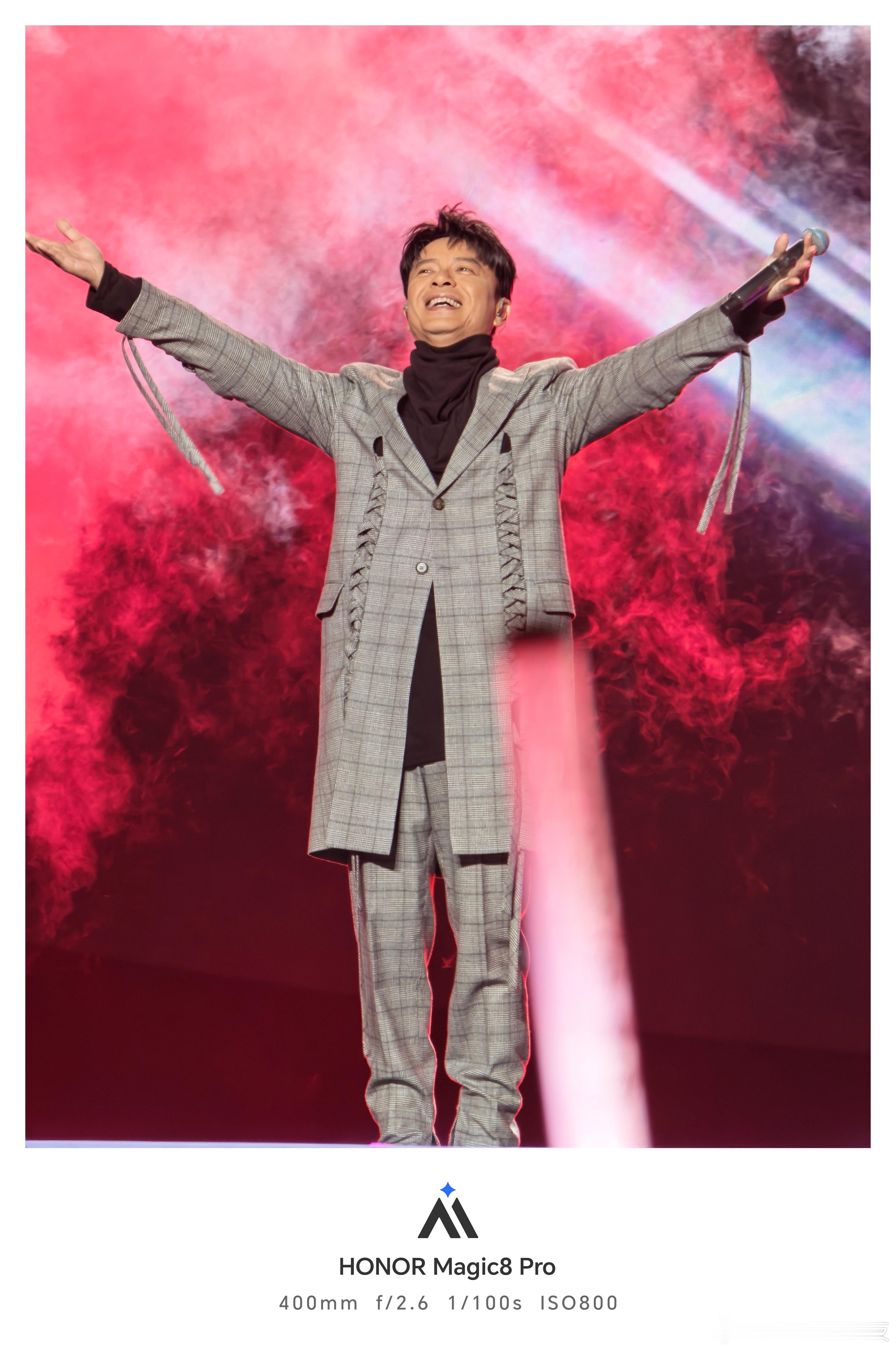 有粉丝问，荣耀Magic8Pro拍今晚演唱会咋样？！？还用说嘛？来了！追觅追觅新