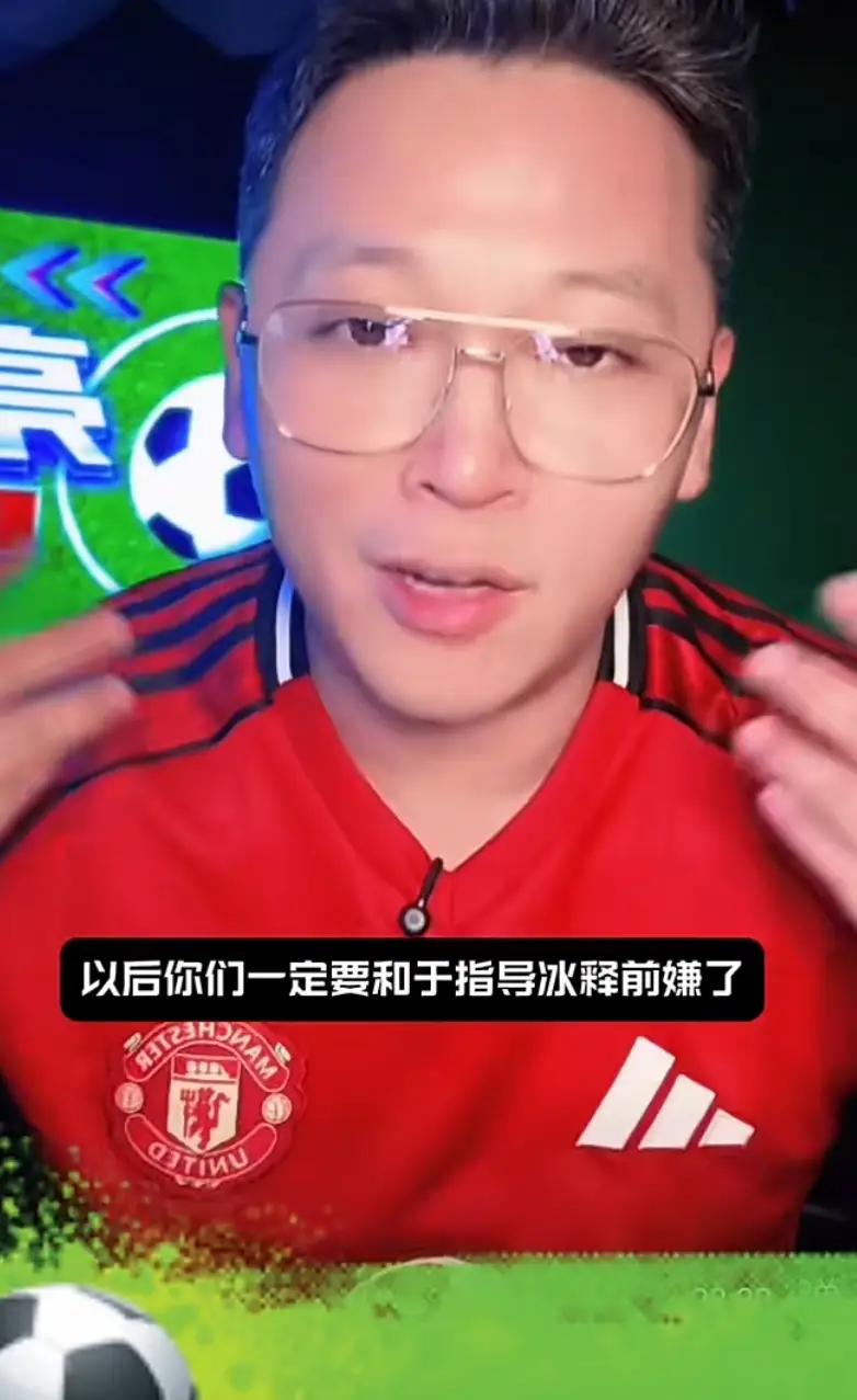 知名足球解说员周亮：柏佳骏和曹赟定都是被申花俱乐部变相赶走的。
周亮表示，柏佳骏