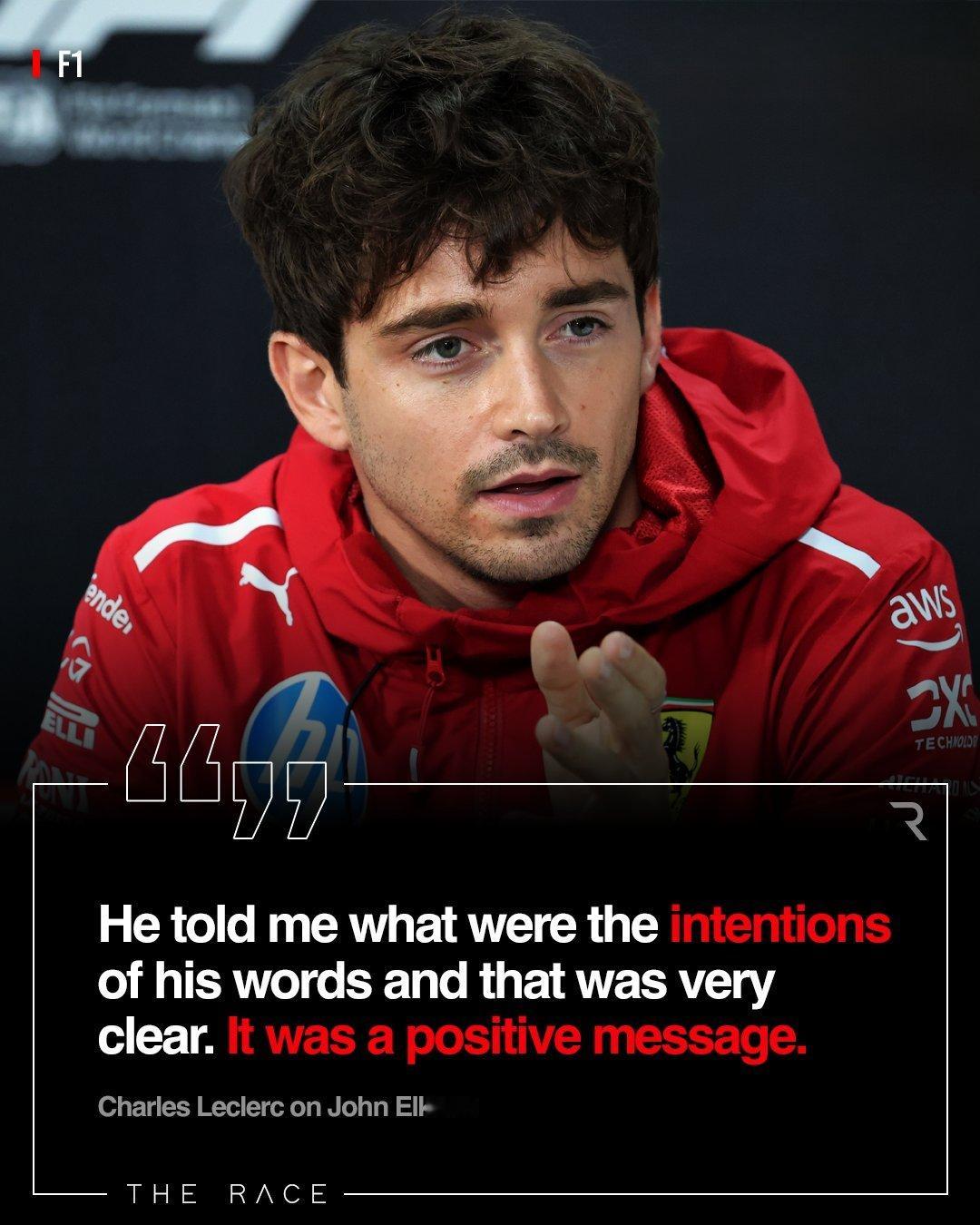 勒克莱尔：埃尔坎“多做少说”的评论本意是给法拉利的积极激励“我和约翰（埃尔坎）认