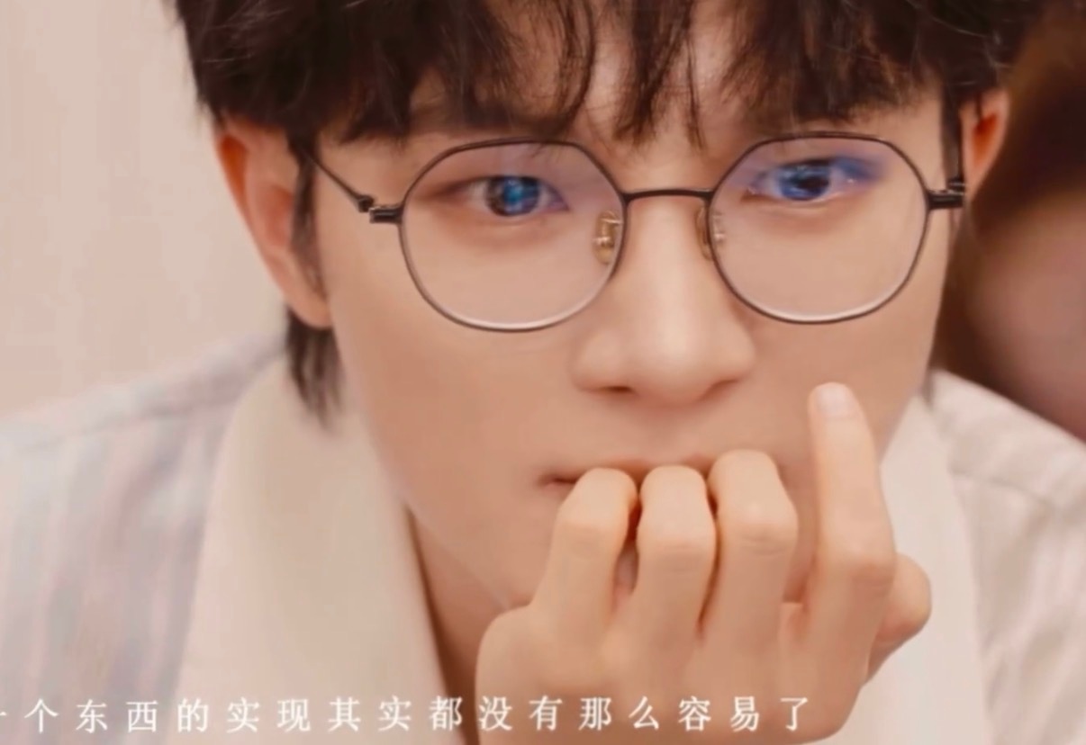 周深戴眼镜年上味溢出屏幕了原来周深私下是高智风格真的会被周深私下的工作状态戳中。