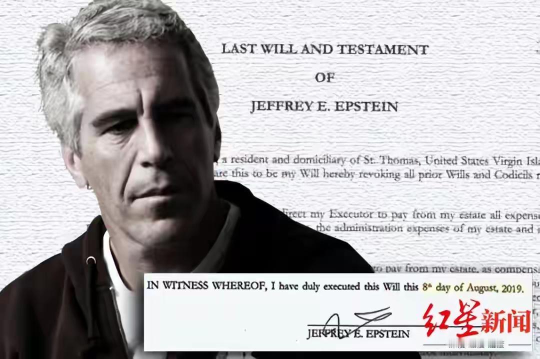 爱泼斯坦邮件揭露的特朗普往事。
1、特朗普是一个肮脏的商人。
2、特朗普是一个疯