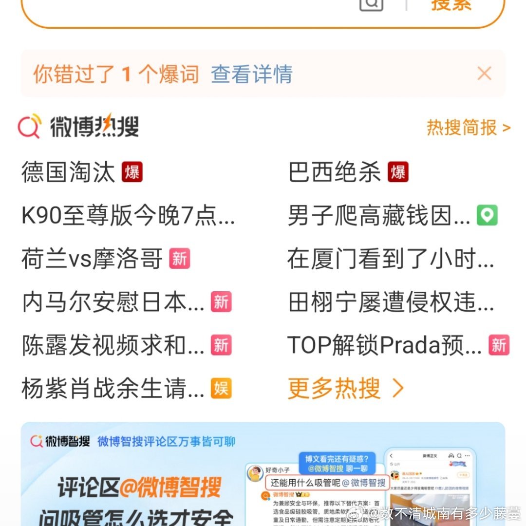 我不行了，这两个爆条我好爽 