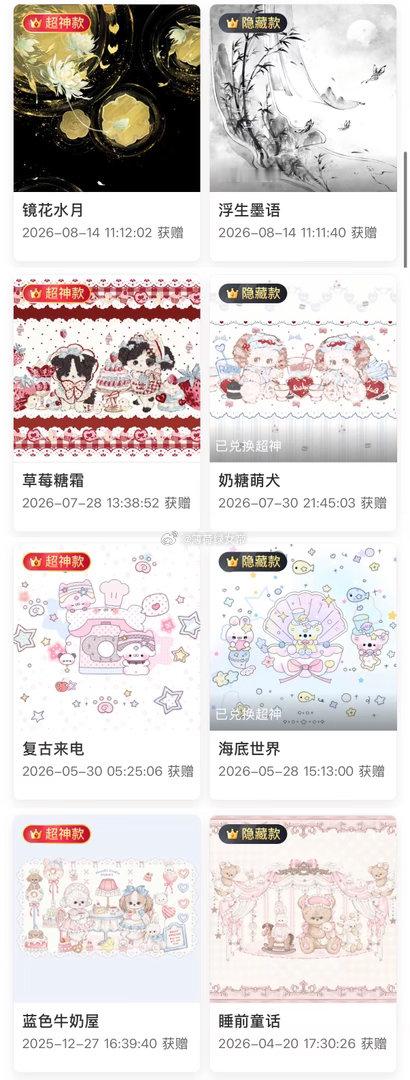 我不行了我都可以去约个衣柜[傻眼] ​​​