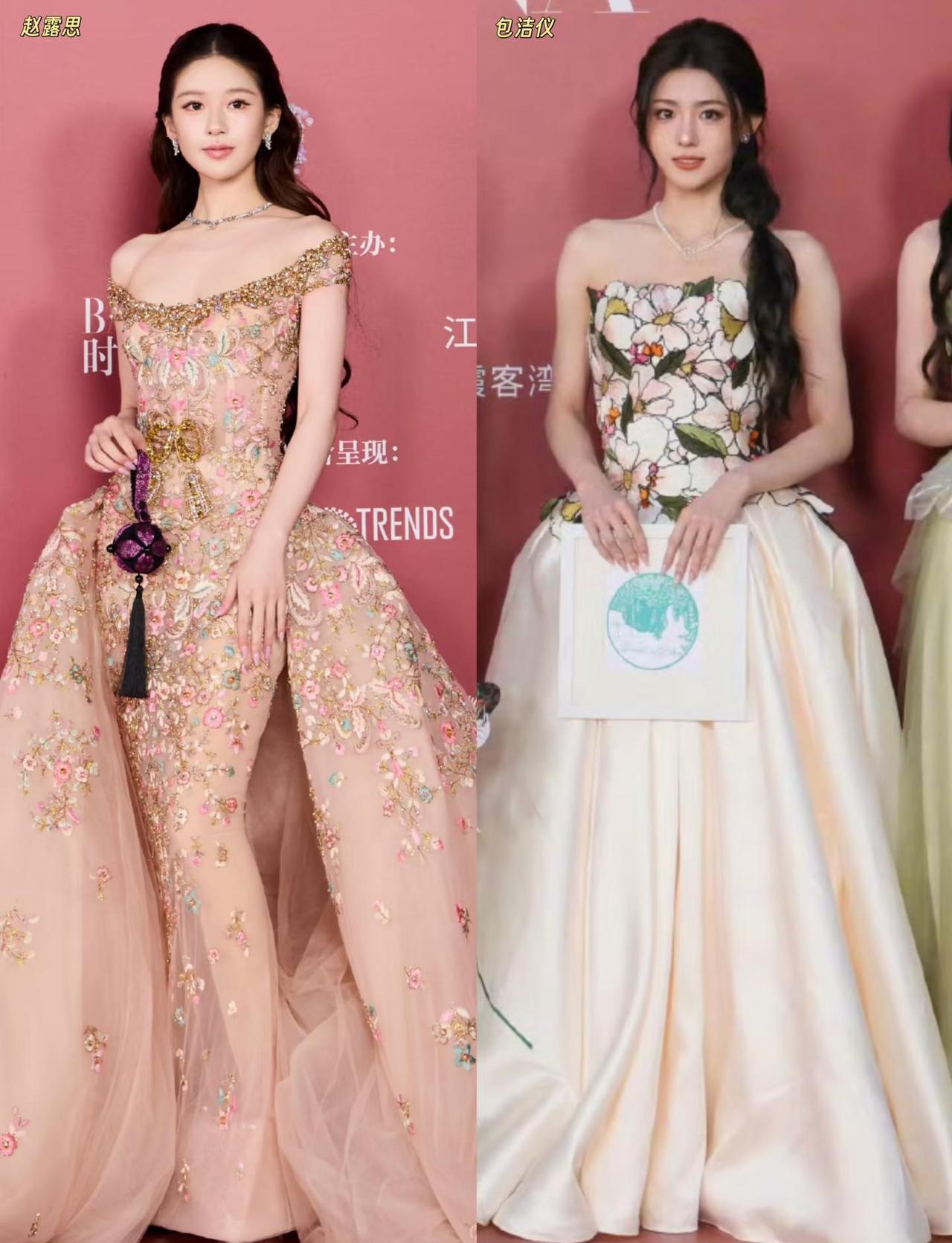时尚芭莎官方出图 杨幂 白鹿 赵露思...
昨晚的活动讨论度很高🔥
女明星的礼