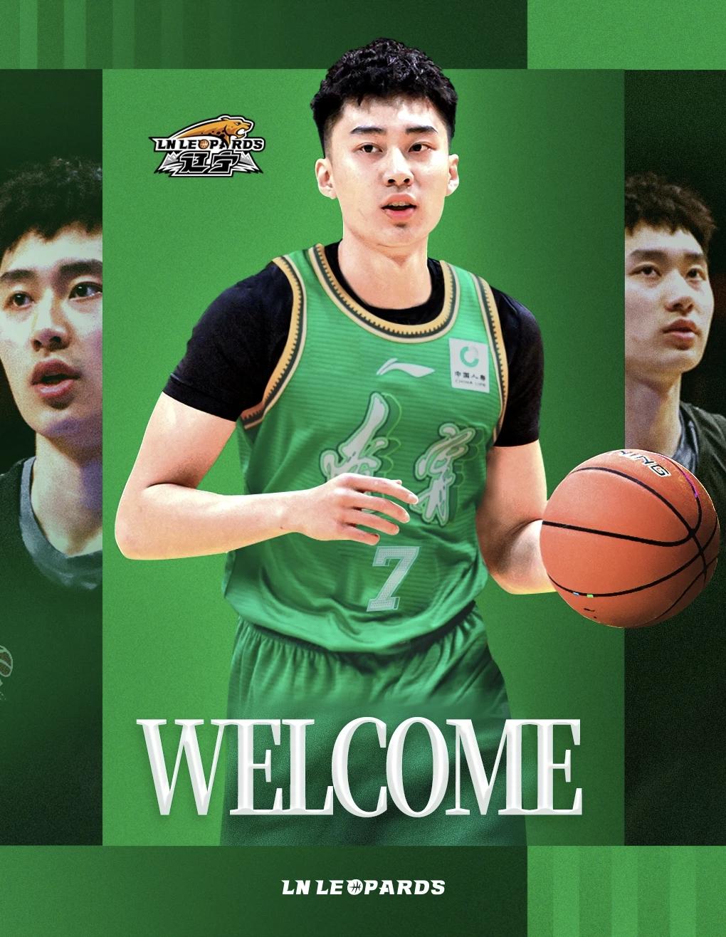辽宁男篮休赛期的几位引援，正式官宣。是骡子是马拉出来溜溜，是屎壳郎拜把子还是手里