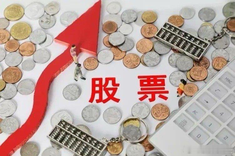 6月12日复盘：光模块、传媒，游戏，核电，稀土，汽车部件今天指数低开高走，稀土、
