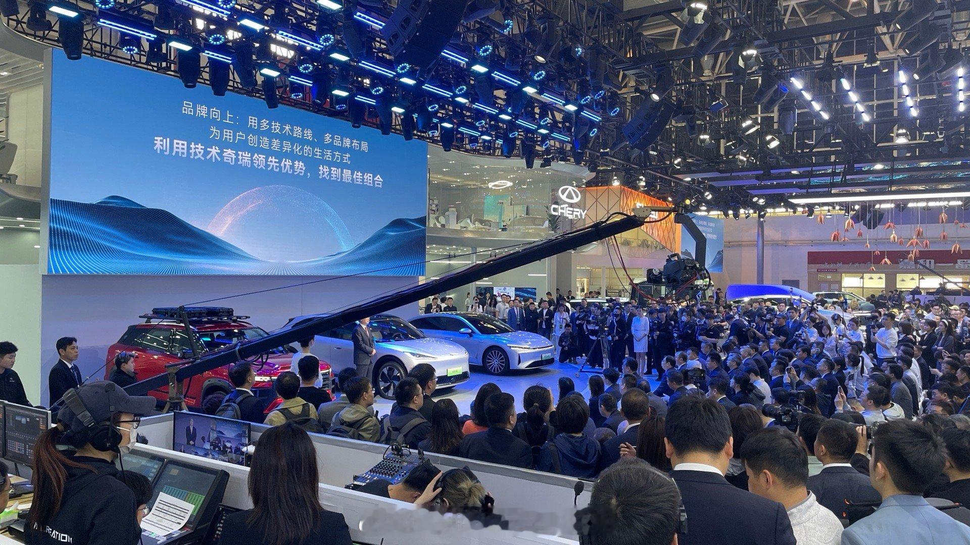我印象中，奇瑞每次车展的发布会都是9点开始，特早，先发优势明显！#奇瑞北京车展#