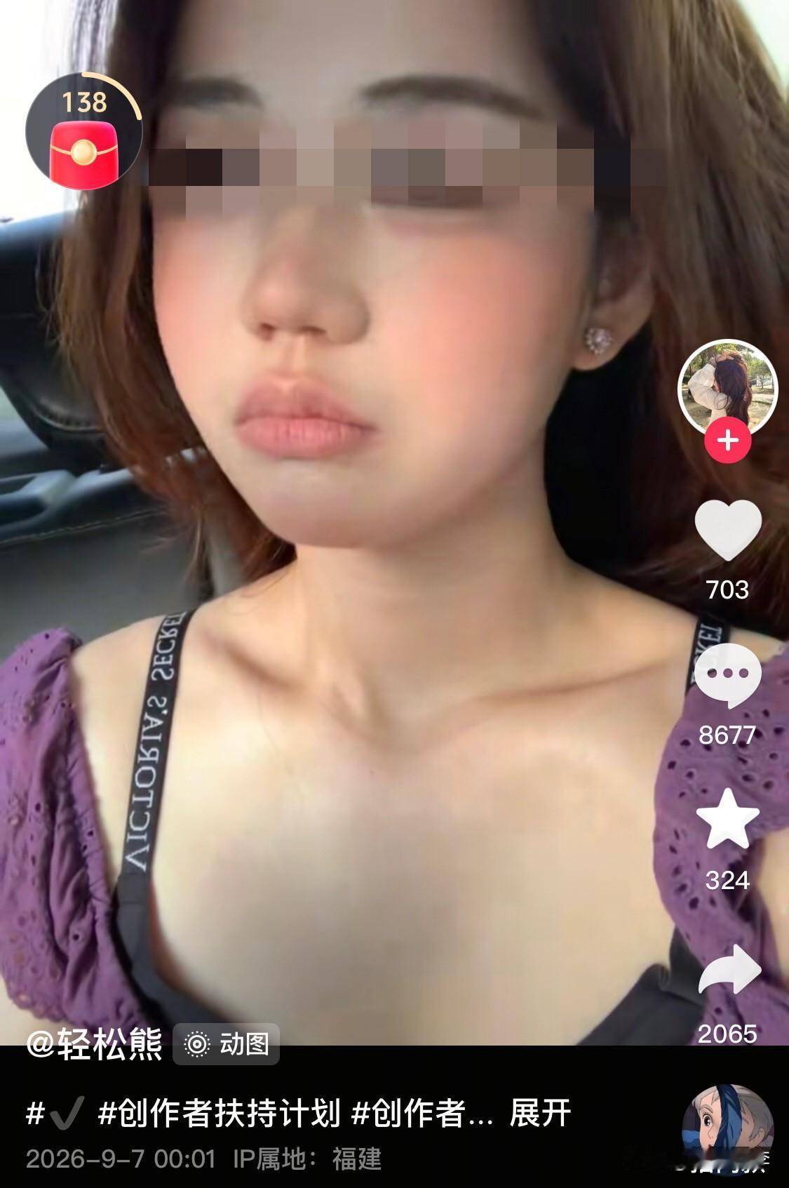 轻松熊哭了？好意思哭！

四岁小男孩“故意”去摸她的屁股，她的屁股咋那么金贵？她