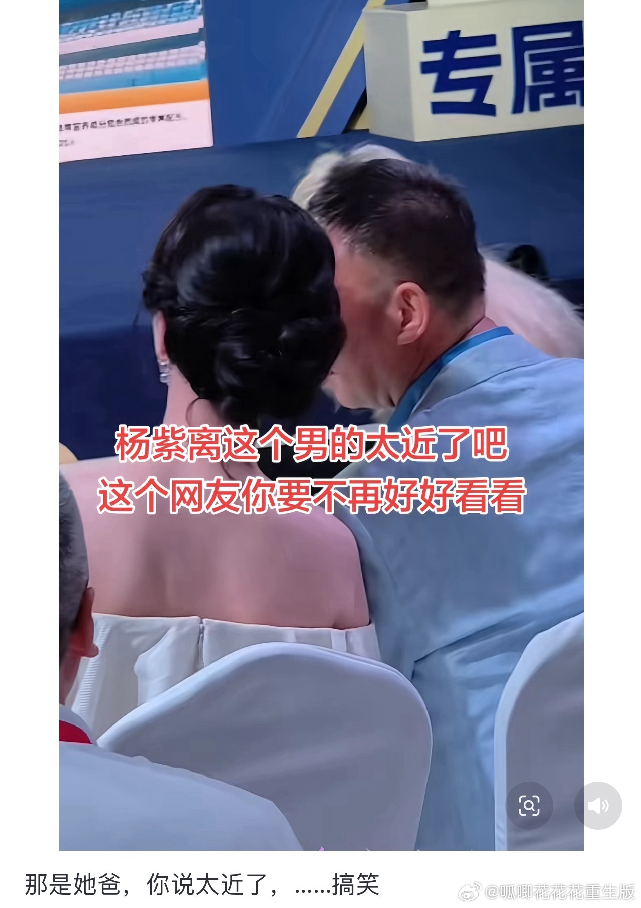 王嘉尔见到杨紫脸和脖子都红了看到没，自从拿了奖之后一波接一波，这是一群怎么样的群