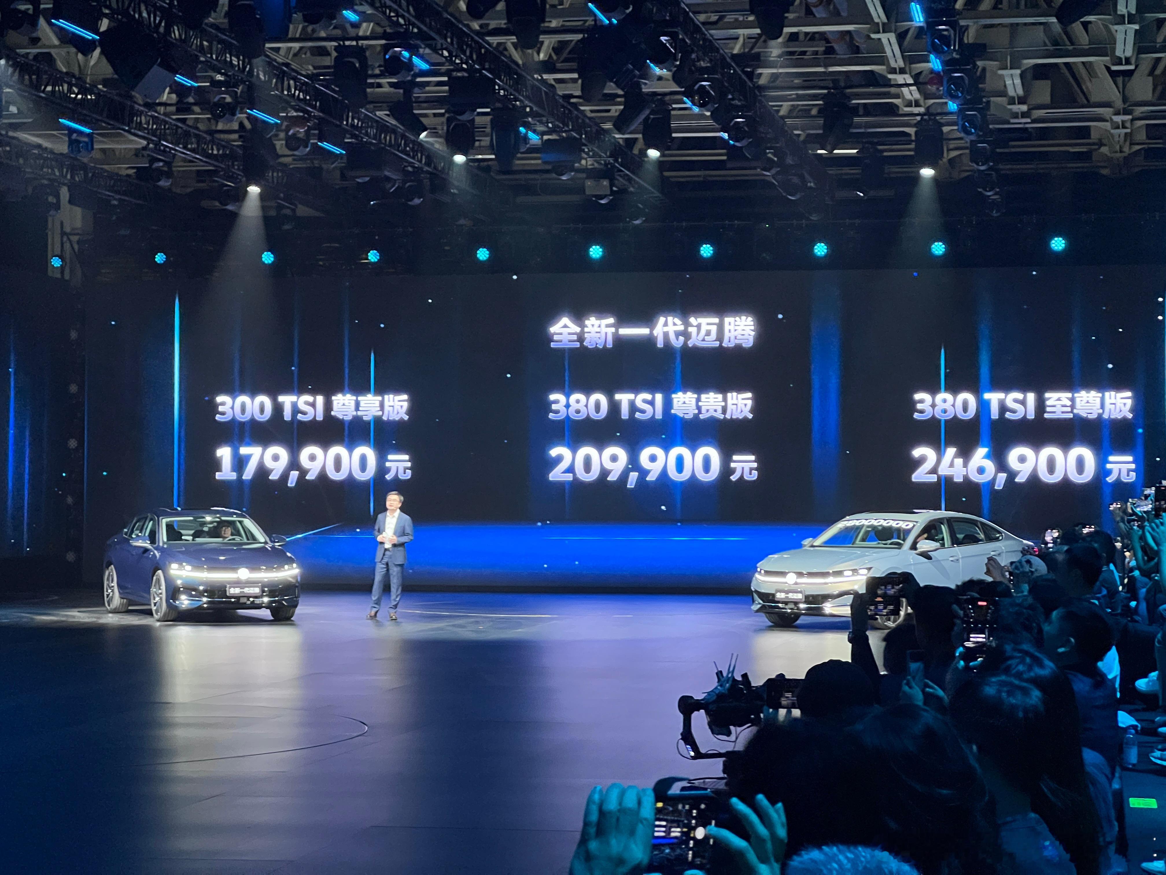 全新一汽-迈腾B9，推出三款车型，17.99万～24.69万元。新车关键信息如下