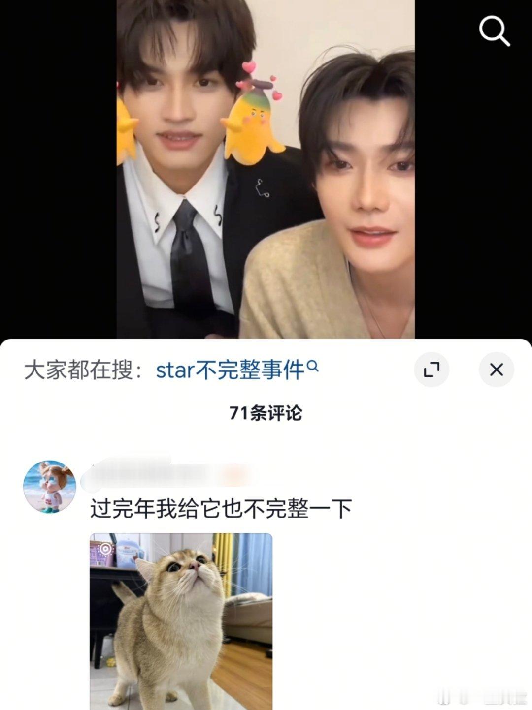 ε=(´ο｀*)))唉抖上的毛茸茸嗑cp真的很可爱每天在微博发泄一下戾气然后在痘