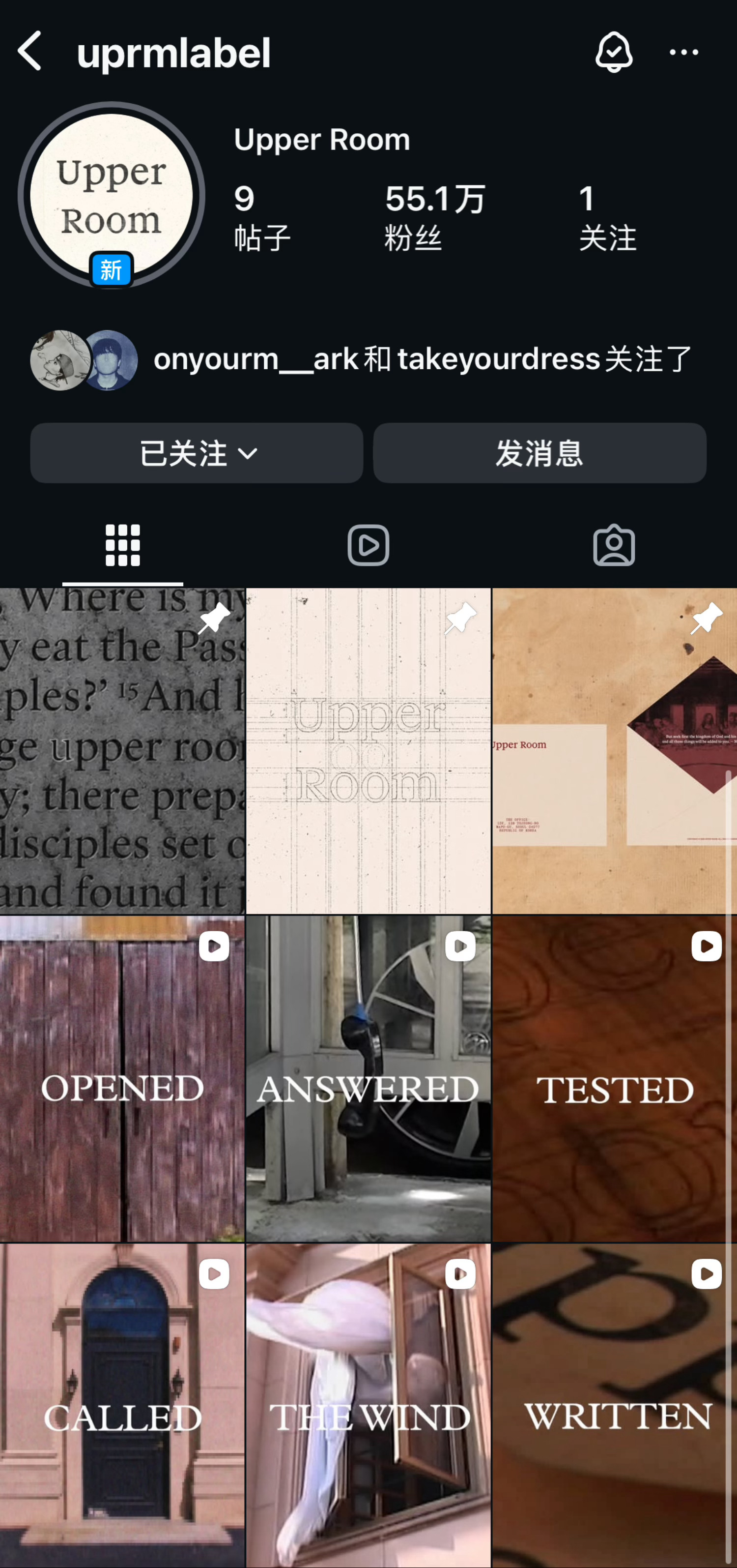 uprmlabel置顶✖️3这个排版 更有故事感了 下面整整齐齐的六个视频
