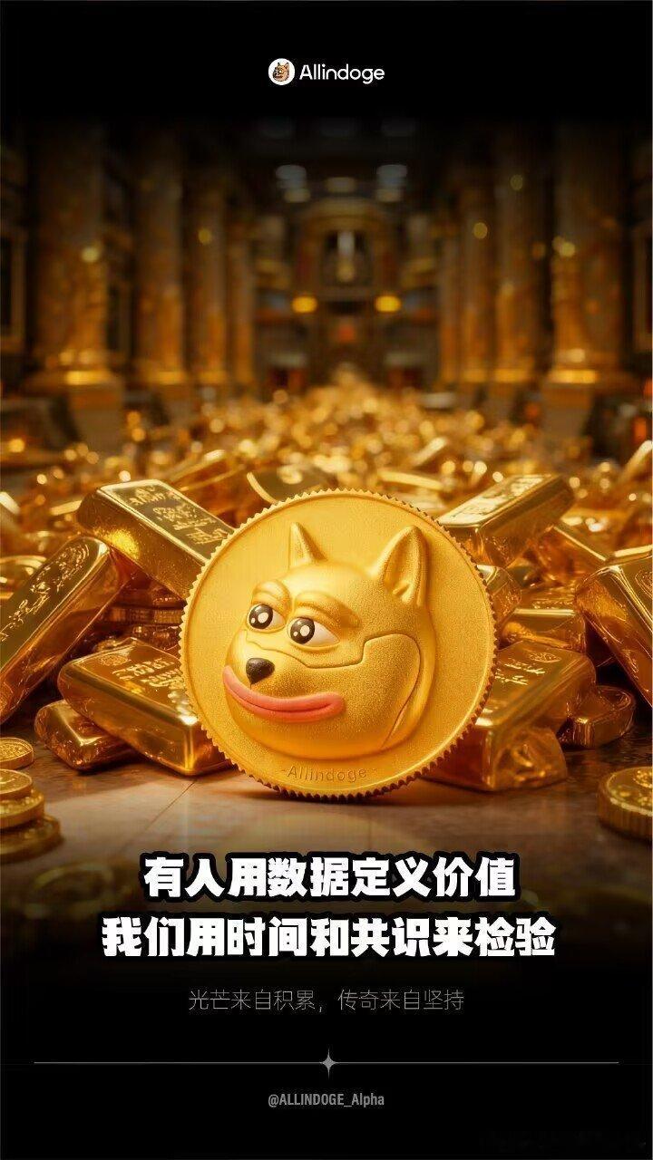 Allindoge用AI打破Web3入门门槛，投研摘要、行情图谱一键获取，创作交