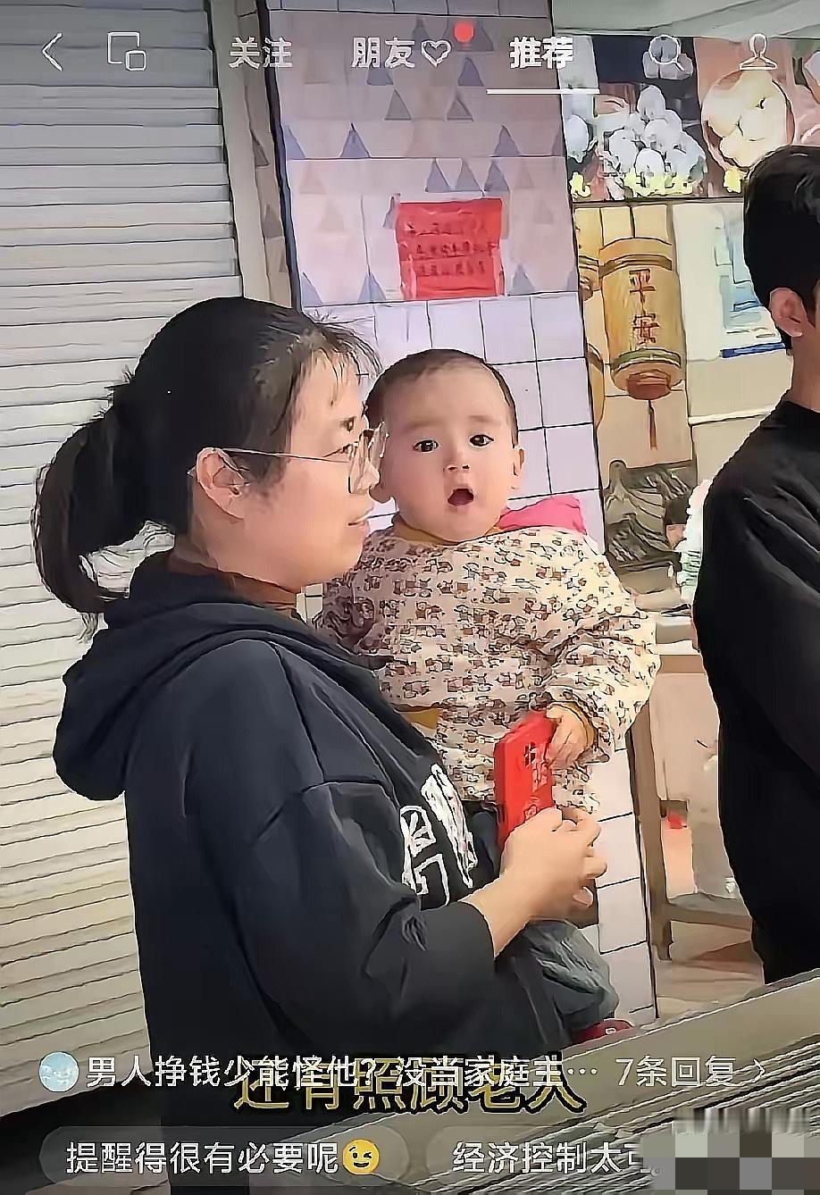 刷到个新闻，真让人心疼又气愤！上海有位全职妈妈，结婚八年在家带娃，丈夫月入两万，