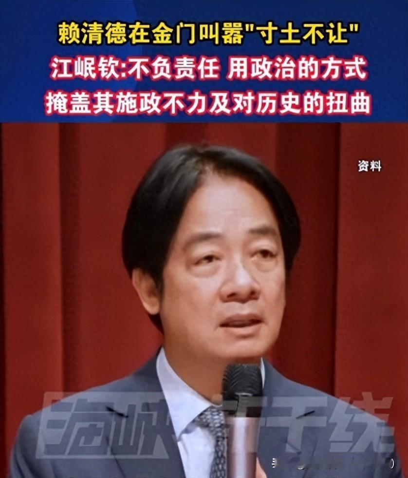 台海局势突变，赖清德表态惊人，我军全时待战，台湾回归倒计时！

美航母暂离西太平