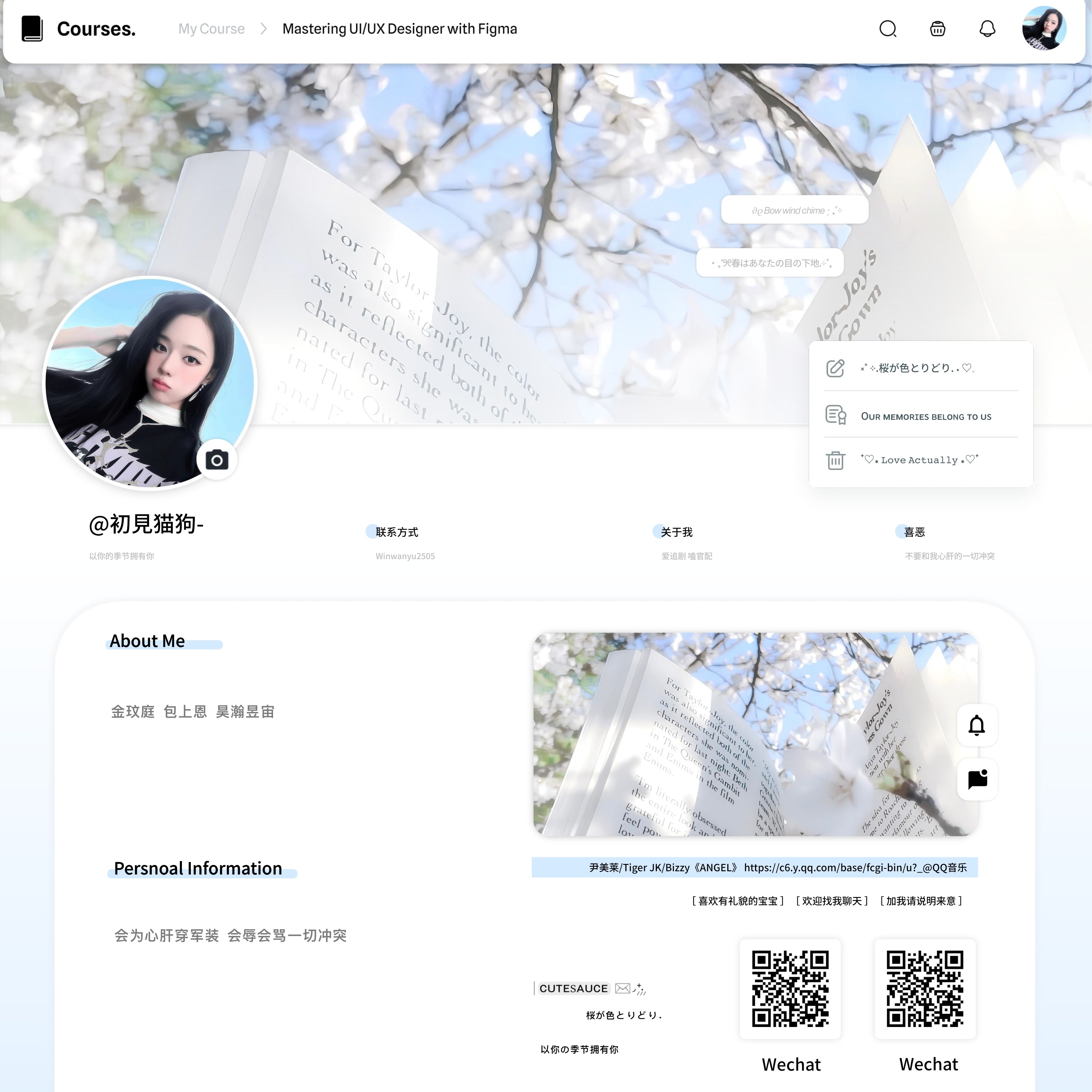 属性图