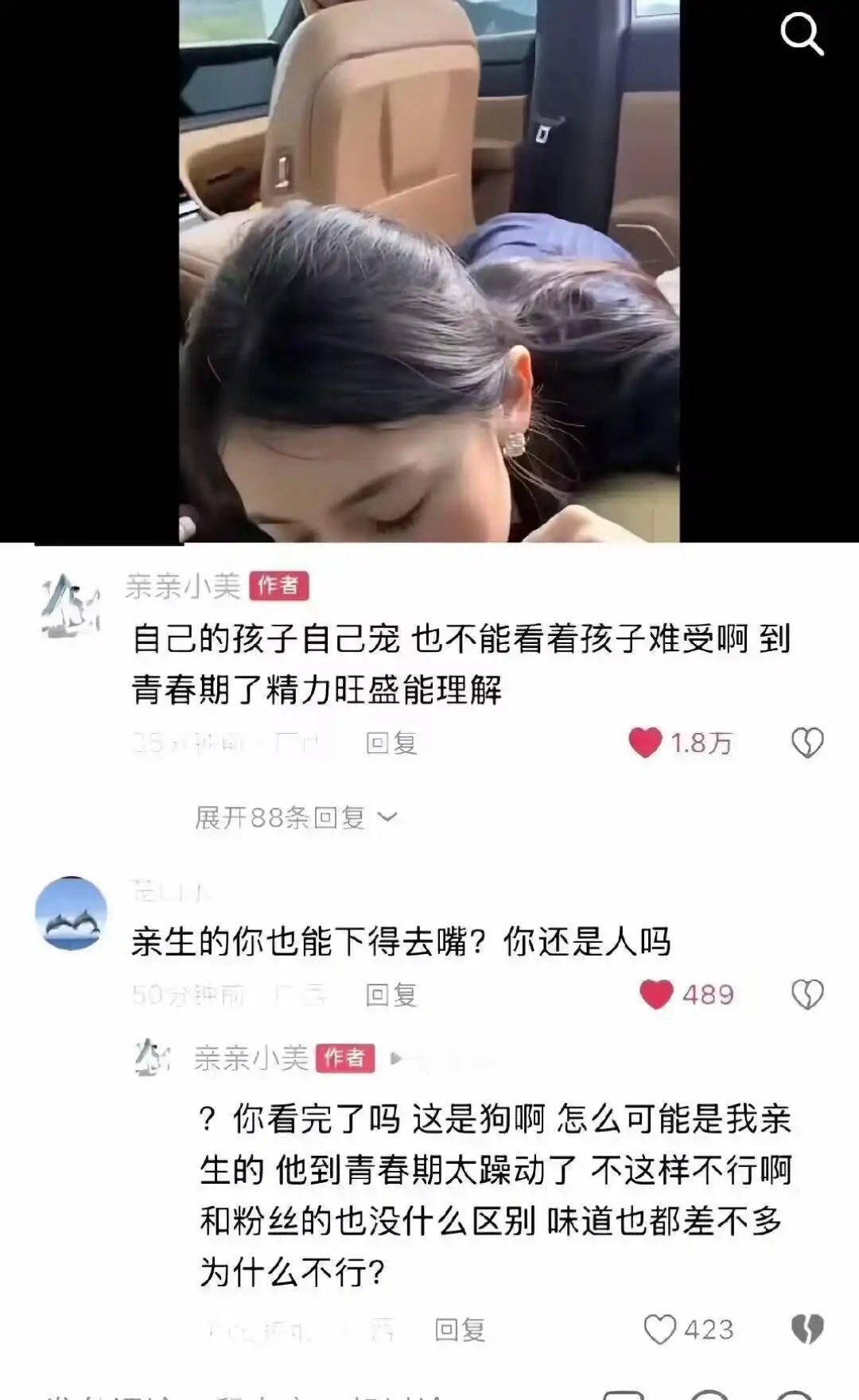刚开始看评论，着实被吓到了。
路人留言指责博主对亲生子女言行不妥，语气特别气愤。