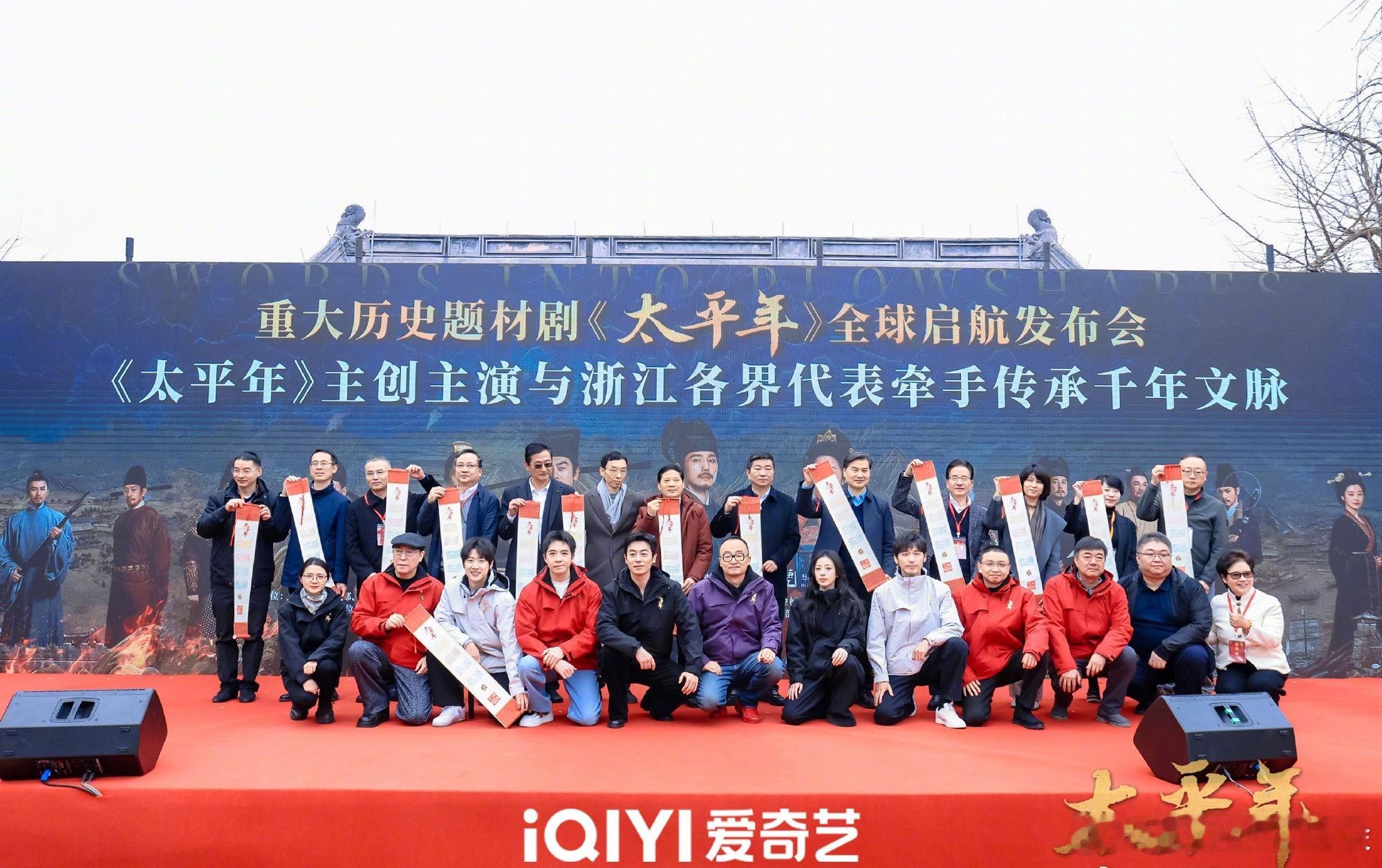 才知道太平年是钱家后人牵线做的历史大剧。怪不得让白宇那个角色当男主，一般来说不该