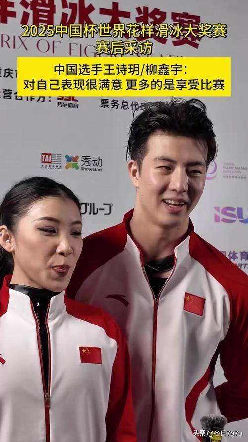 这次的直接托举、旋转托举、同步连转、外勾内勾都是那样的协调，动作唯美而非常大气刚