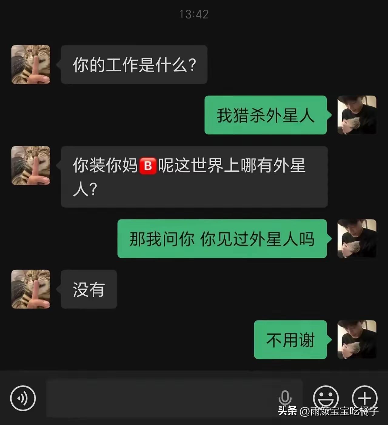不是，看了三遍，才看懂！[捂脸]