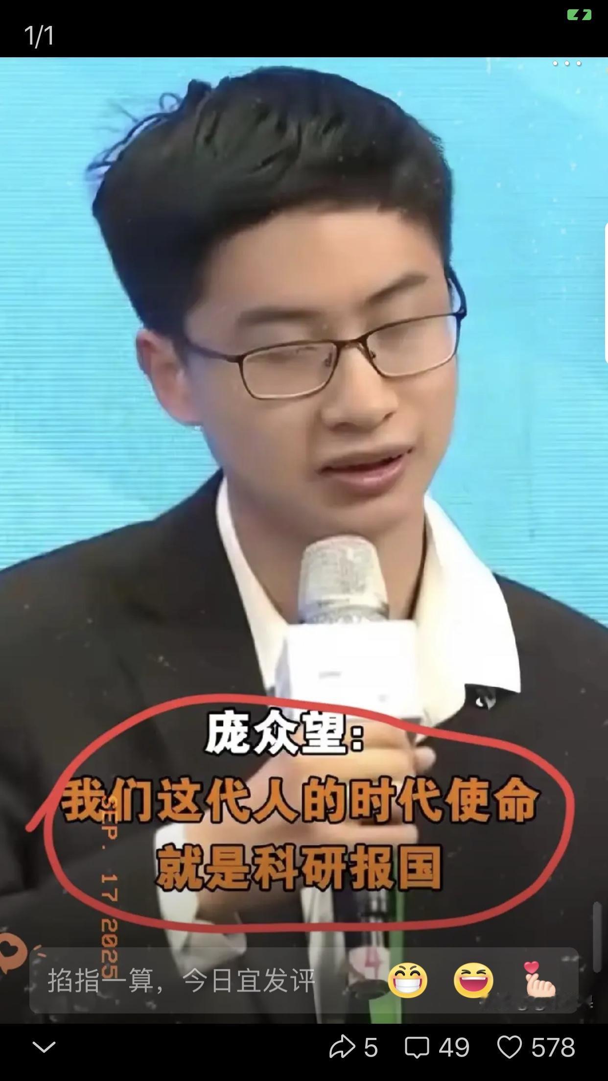 美国挥舞关税大棒想卡中国脖子，没想到中国后浪里杀出个“硬核少年”——庞众望！
