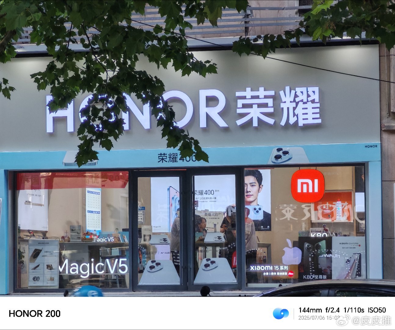 求助万能的网友，这到底是荣耀旗舰店还是小米旗舰店？[吃惊]  ​​​