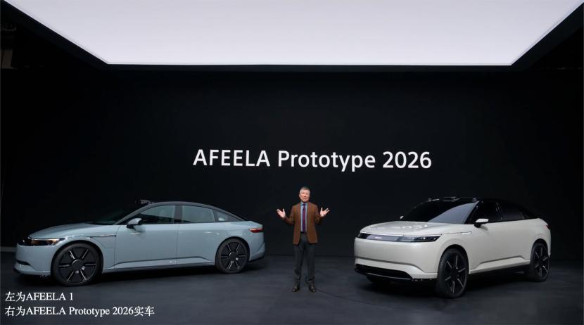 车内可玩PS5，索尼本田又有新花样？在今年的CES展上，索尼本田旗下品牌AFEE