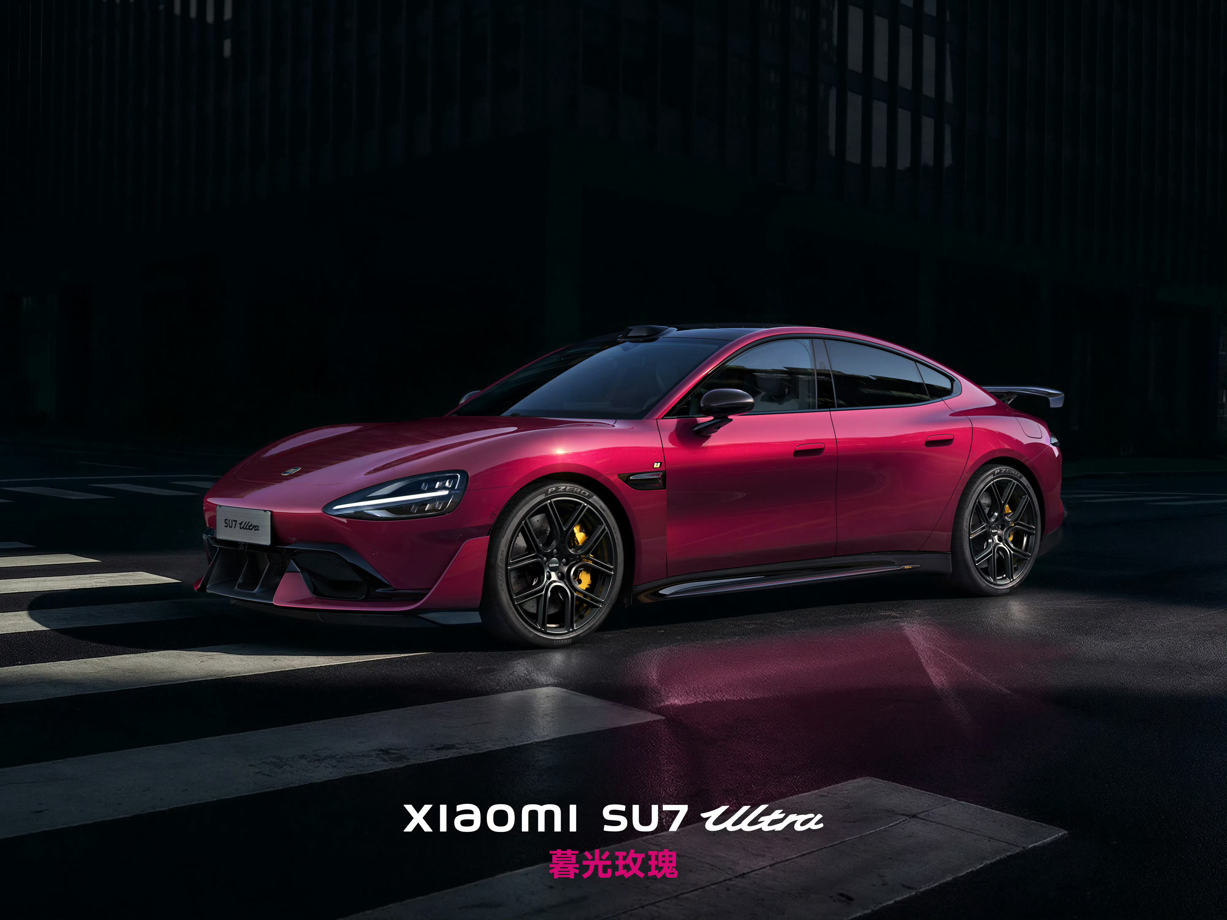 小米SU7Ultra新增暮光玫瑰车漆这个车漆颜色高不高级？大家来评论评论！ 