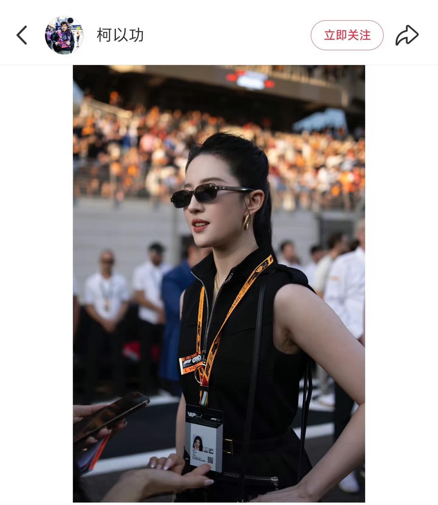 刘亦菲又被猫挠了吗网友观察的好仔细啊 