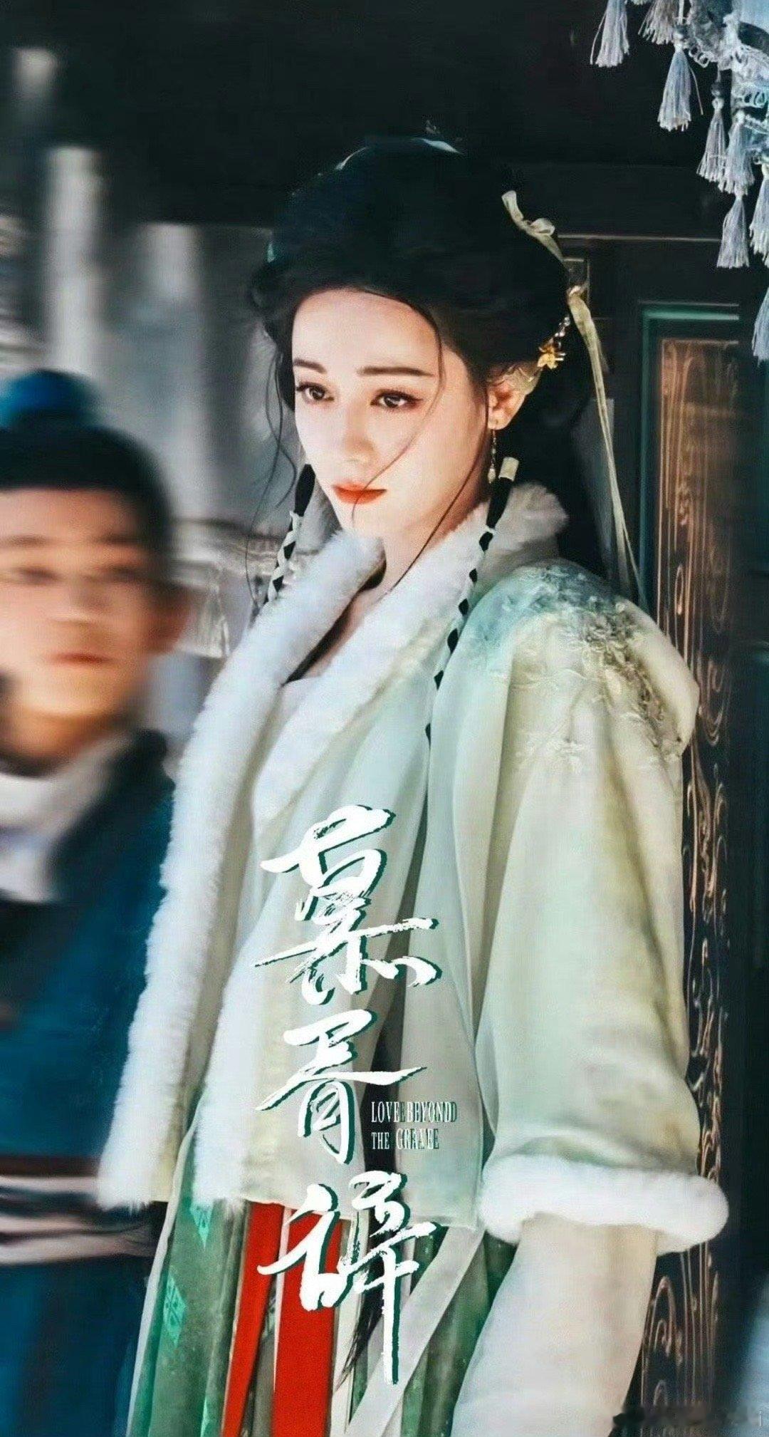 迪丽热巴  眉如远山含黛，目似秋水横波。如诗如画，婉约柔情！啊啊啊期待灵主大人！