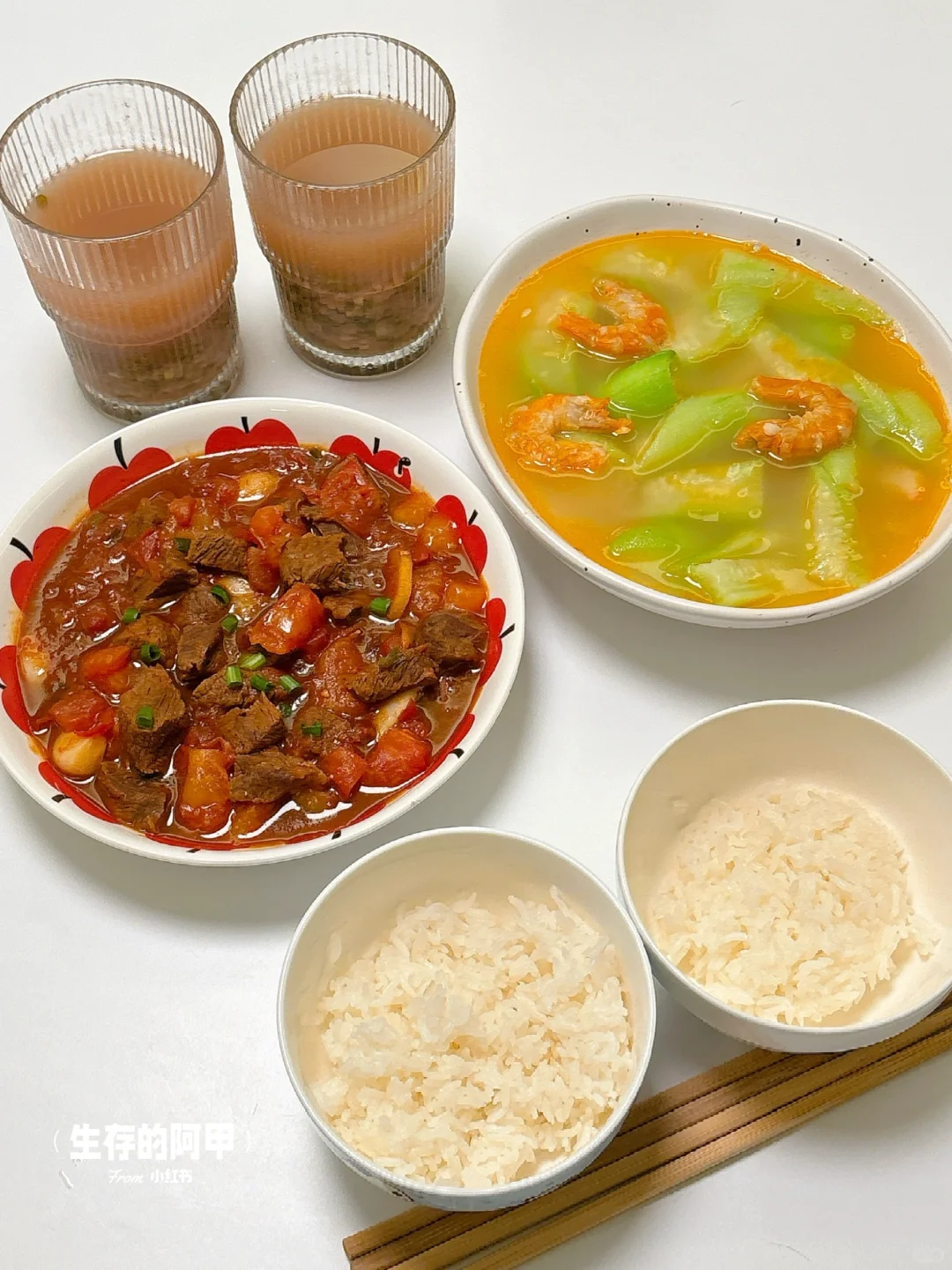 二人食🔥超浓郁番茄牛腩🍤鲜美虾干丝瓜汤