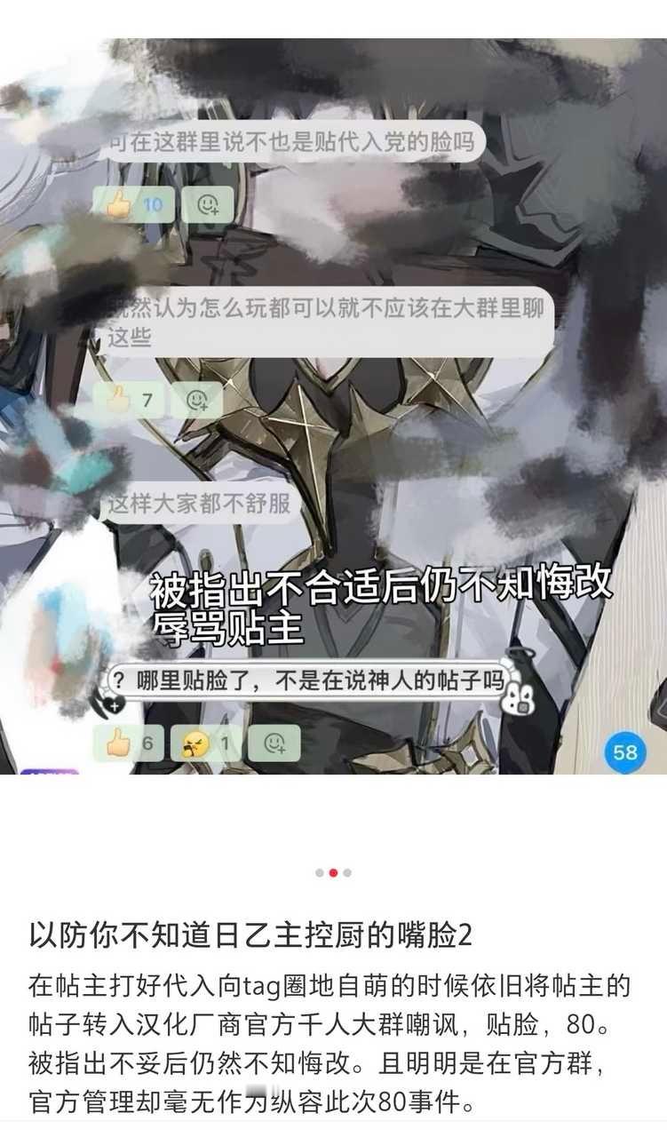 对的对的，全/球/变/暖也全都怪女/主/厨13032 
