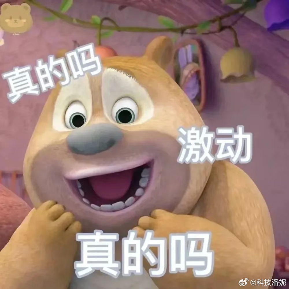 曝微信正测试AI支付功能微信现在悄悄内测AI支付啦，看着还挺有意思的哦。后续跟A