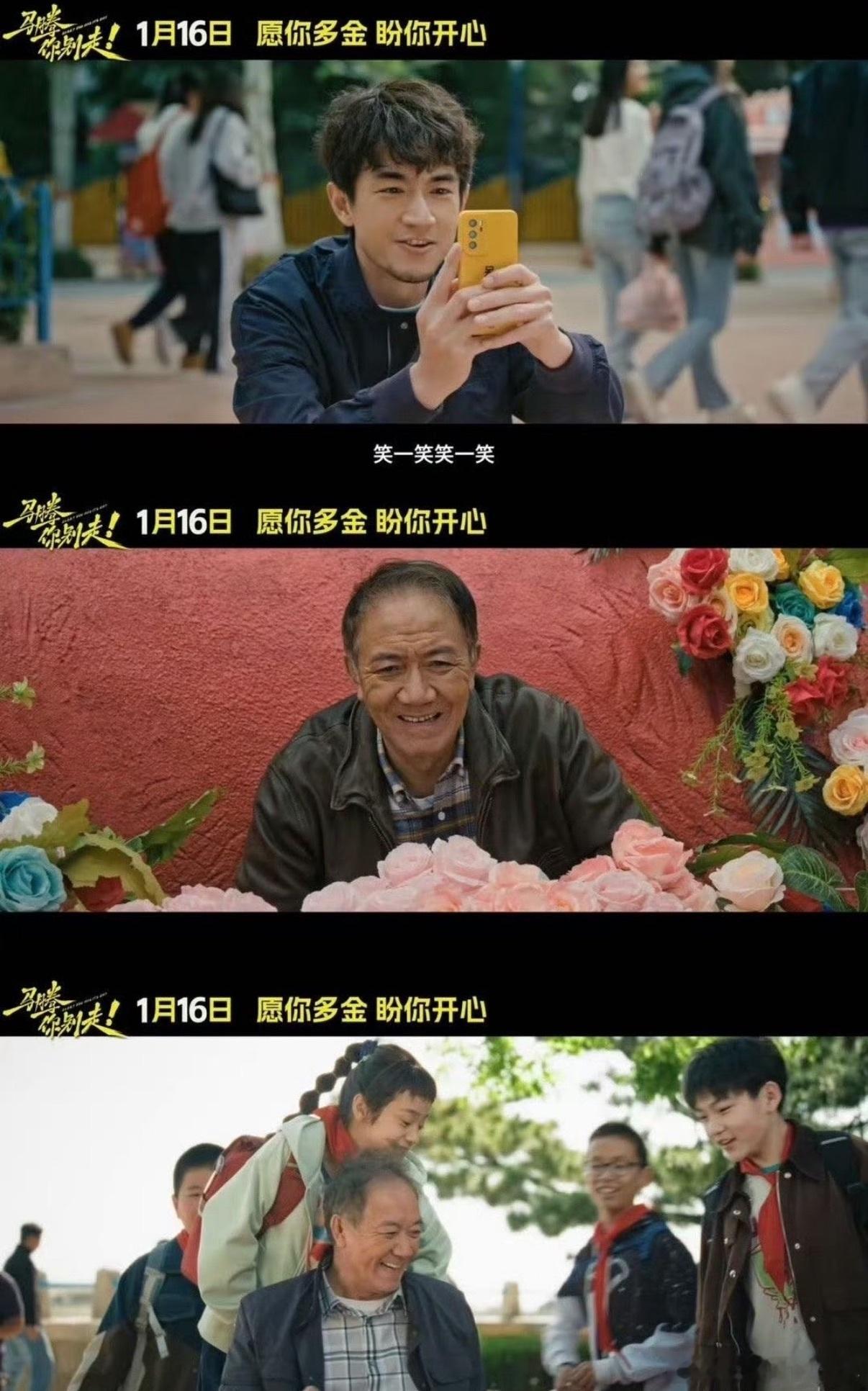 这是我亲手挑选的养老搭子 《马腾你别走》的养老模式太绝了！有马腾这样的搭子，就算