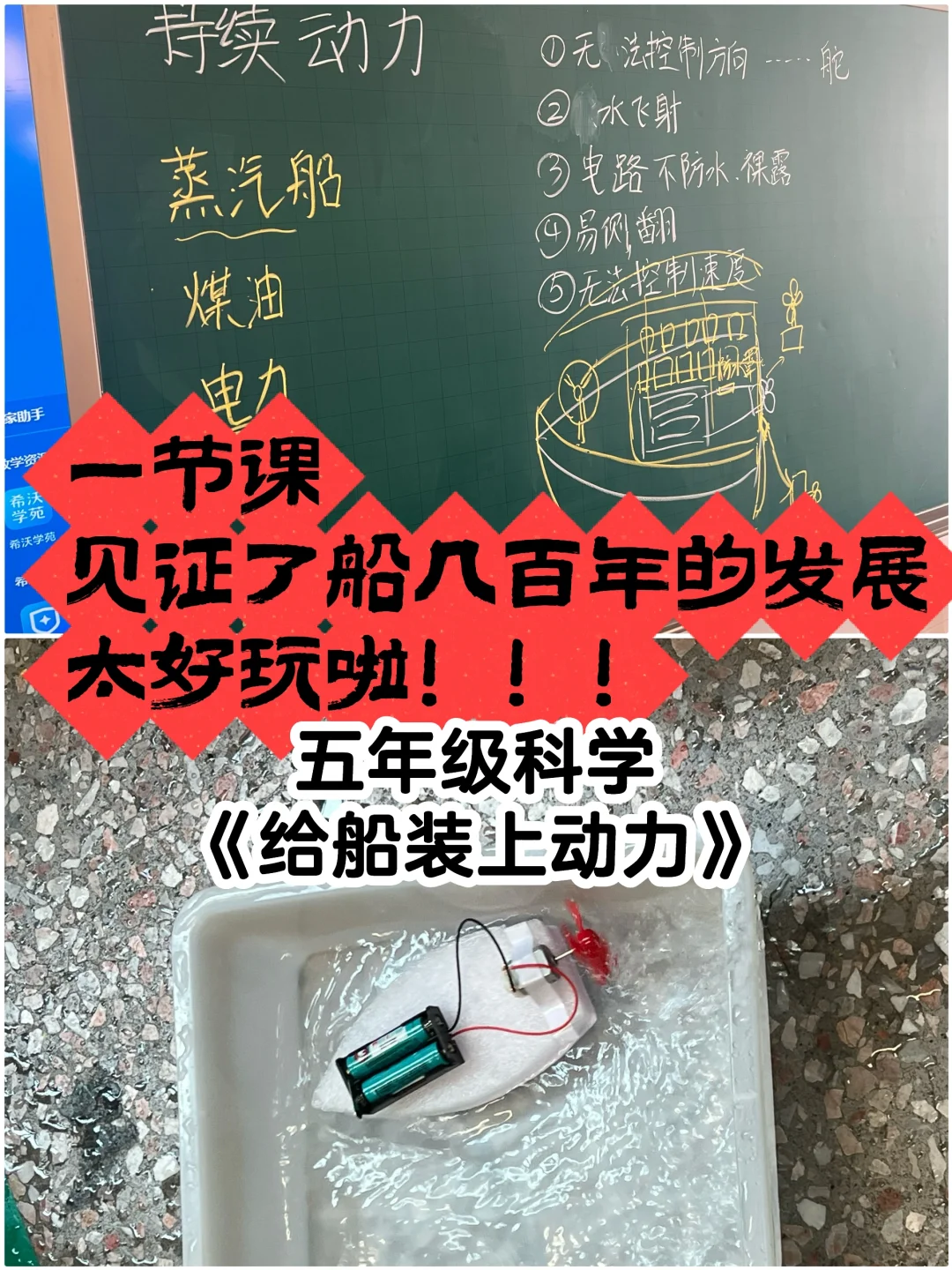 居然把小帆船⛵改进成【豪华游艇】🚢了