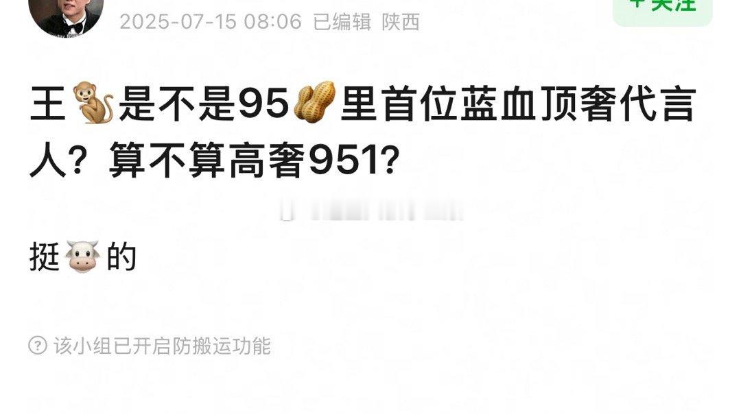 王鹤棣 LV王鹤棣是不是95🥜里首位蓝血顶奢代言人？算不算高奢951？[思考]
