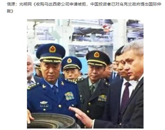 苏联一解体，乌克兰简直是抱着金饭碗要饭 —— 手里攥着苏联近 30% 的军工家底