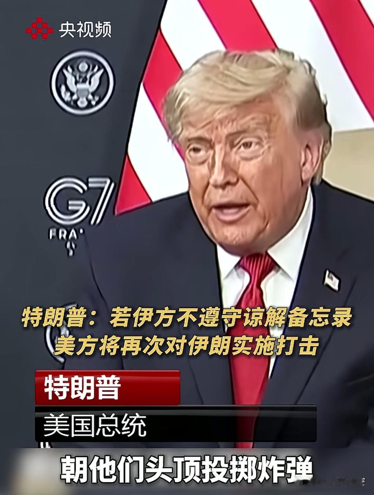 有志气！希望说话算话。
世界是个大草台班子，美国更是。
对伊战争，已经算是失败了