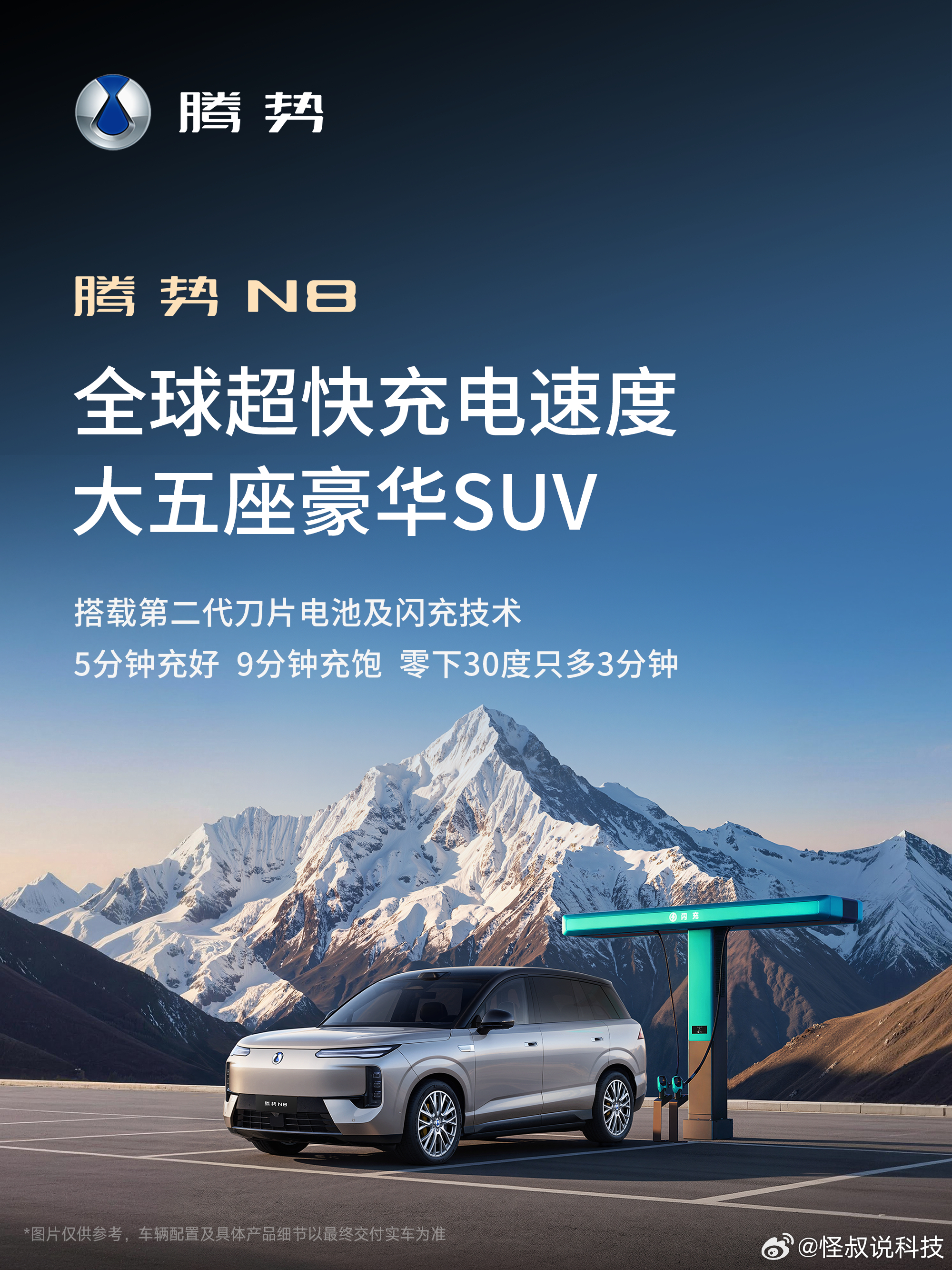 天际屏+巨幕屏，这个组合有点意思！看腾势N8这套全新智能座舱，最值得留意的地方就